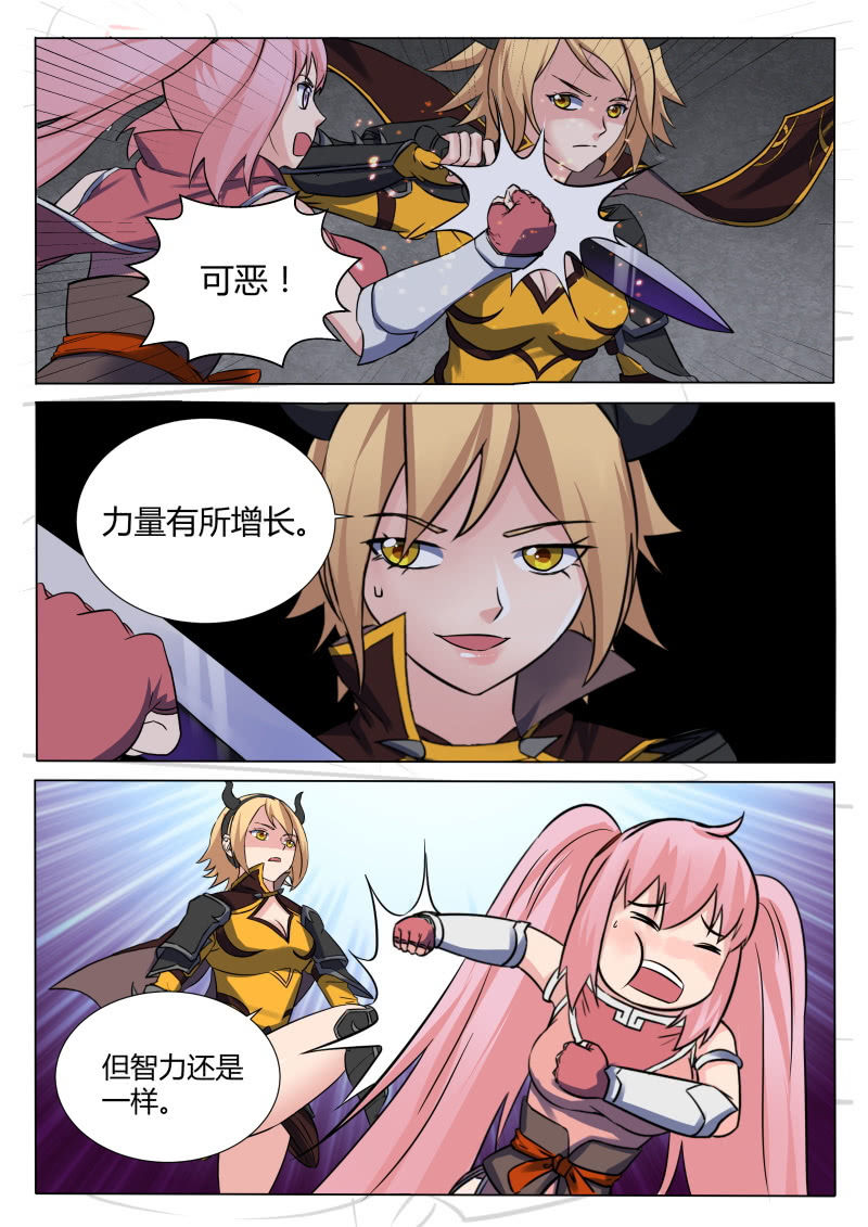 第90章-第93话