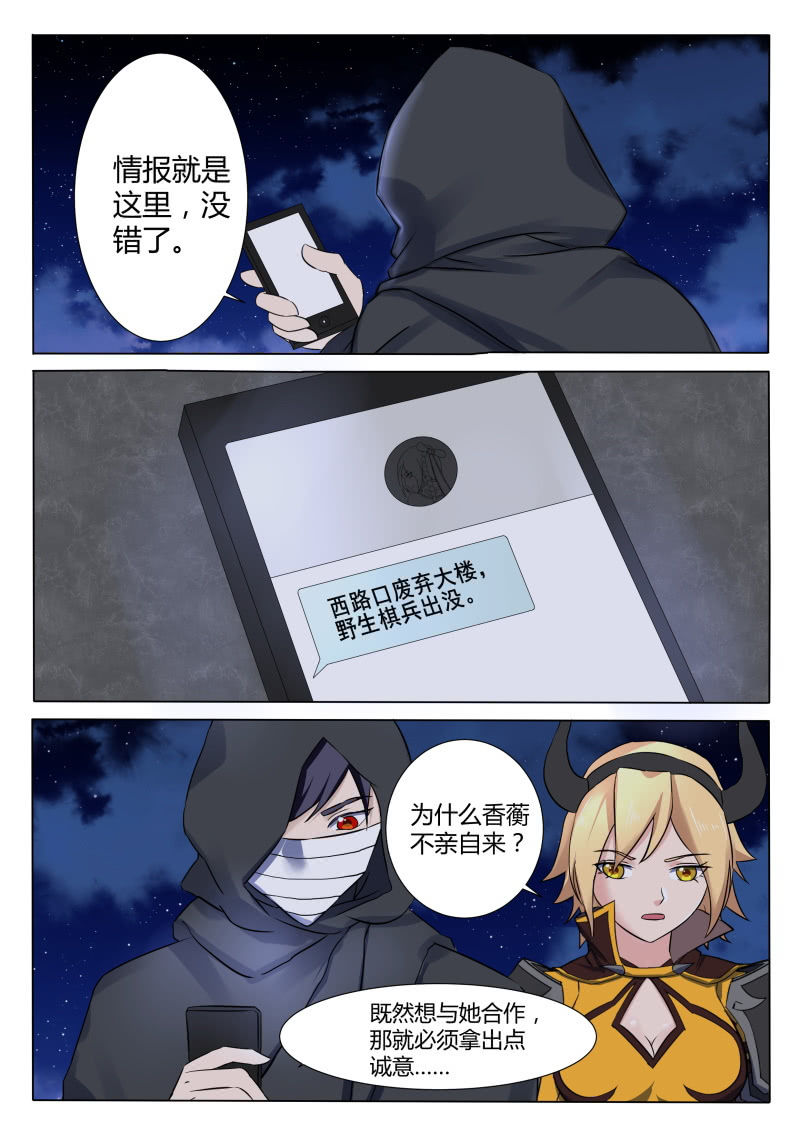 第90章-第93话