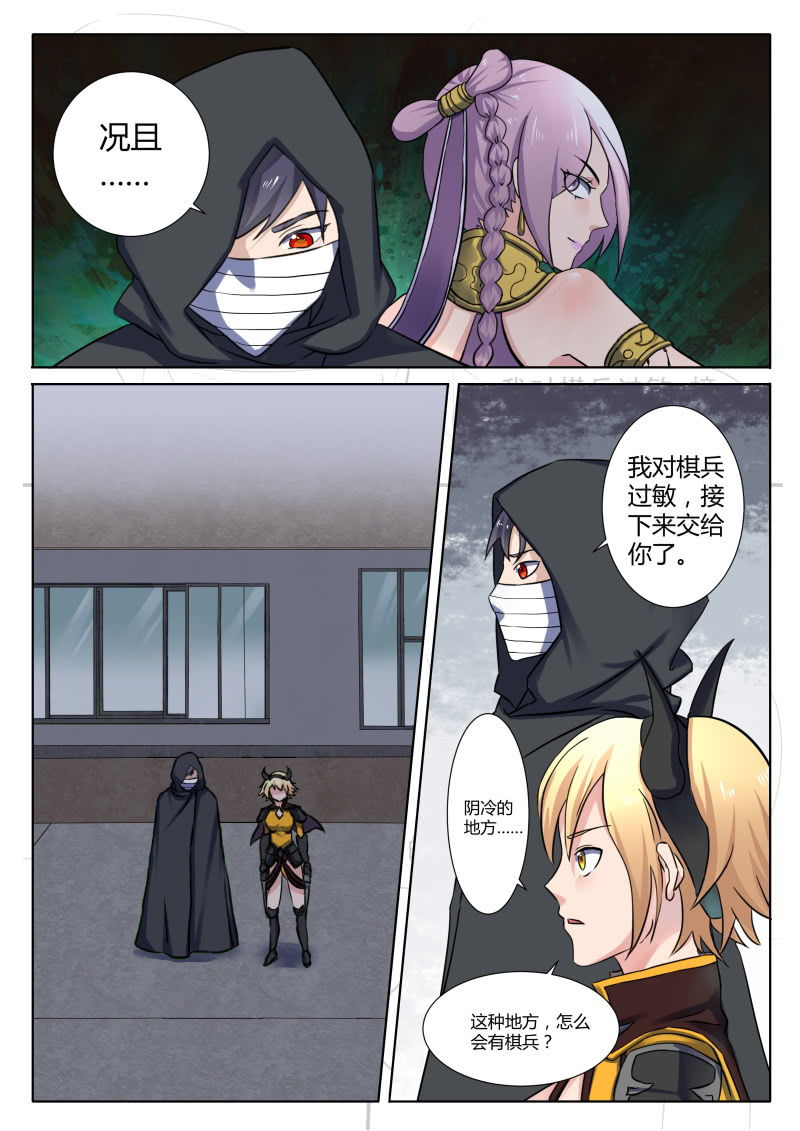 第90章-第93话