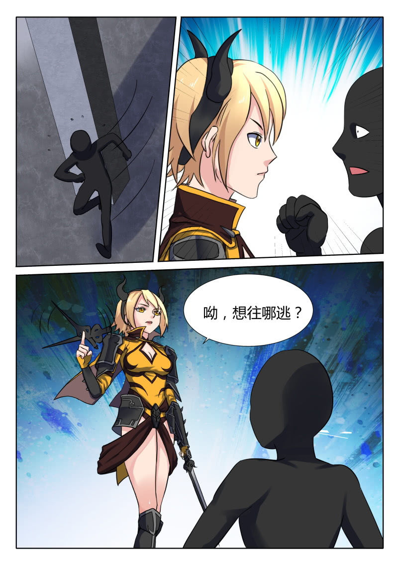 第90章-第93话