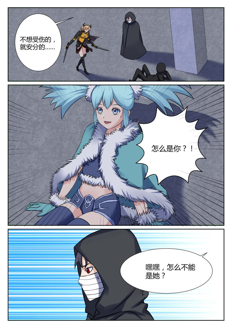 第90章-第93话