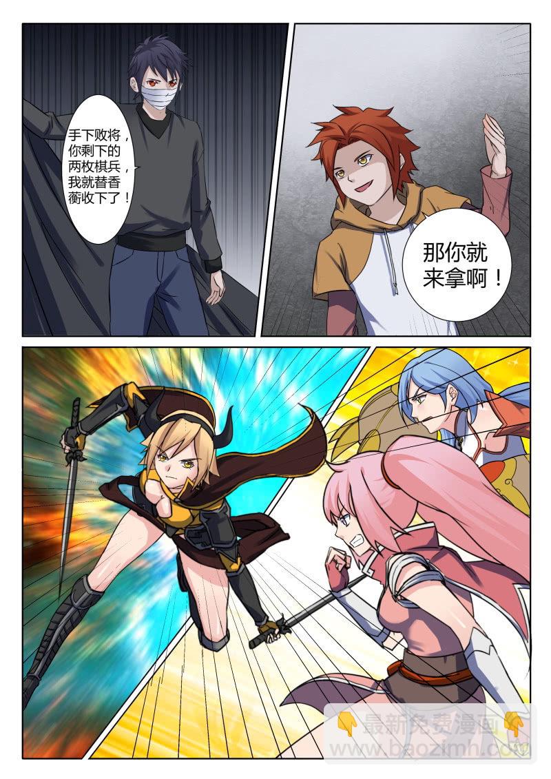 第90章-第93话