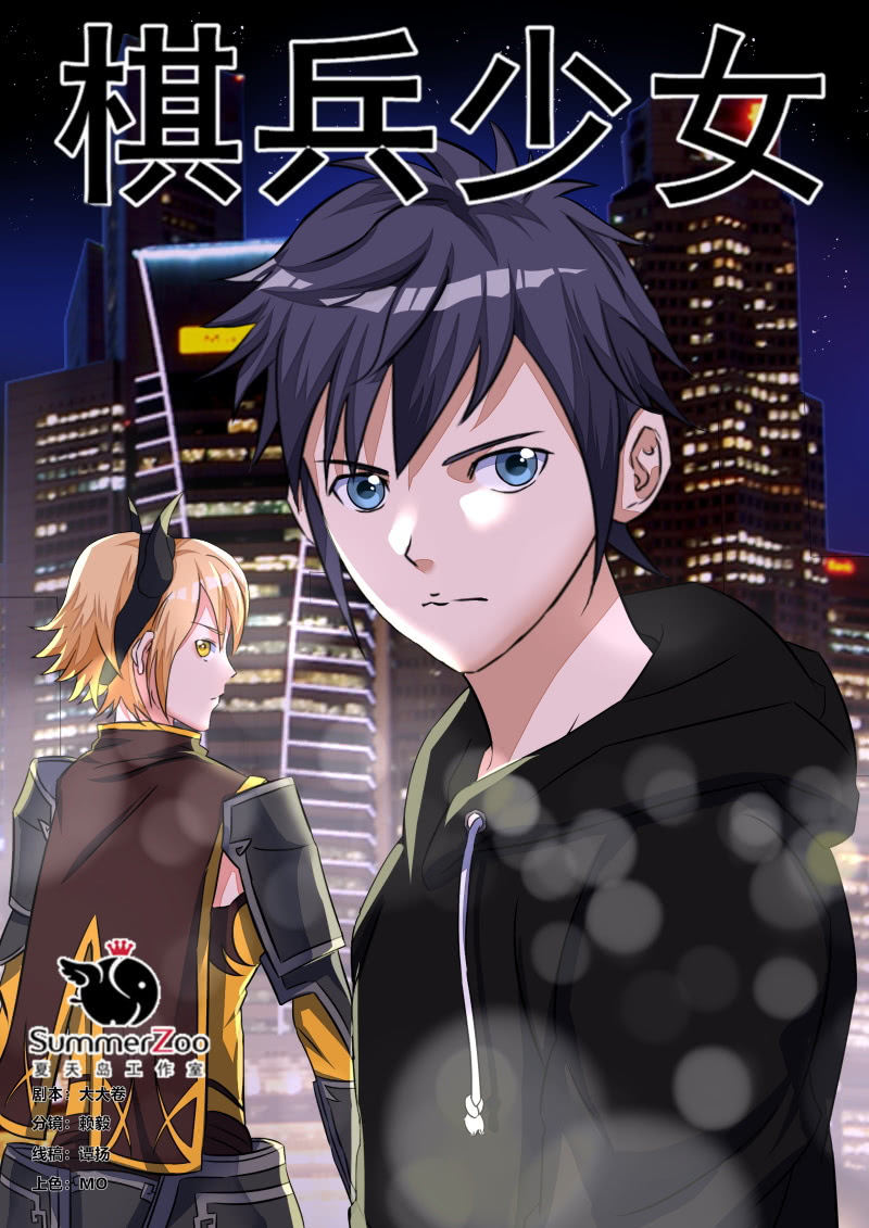 第92章-第95话