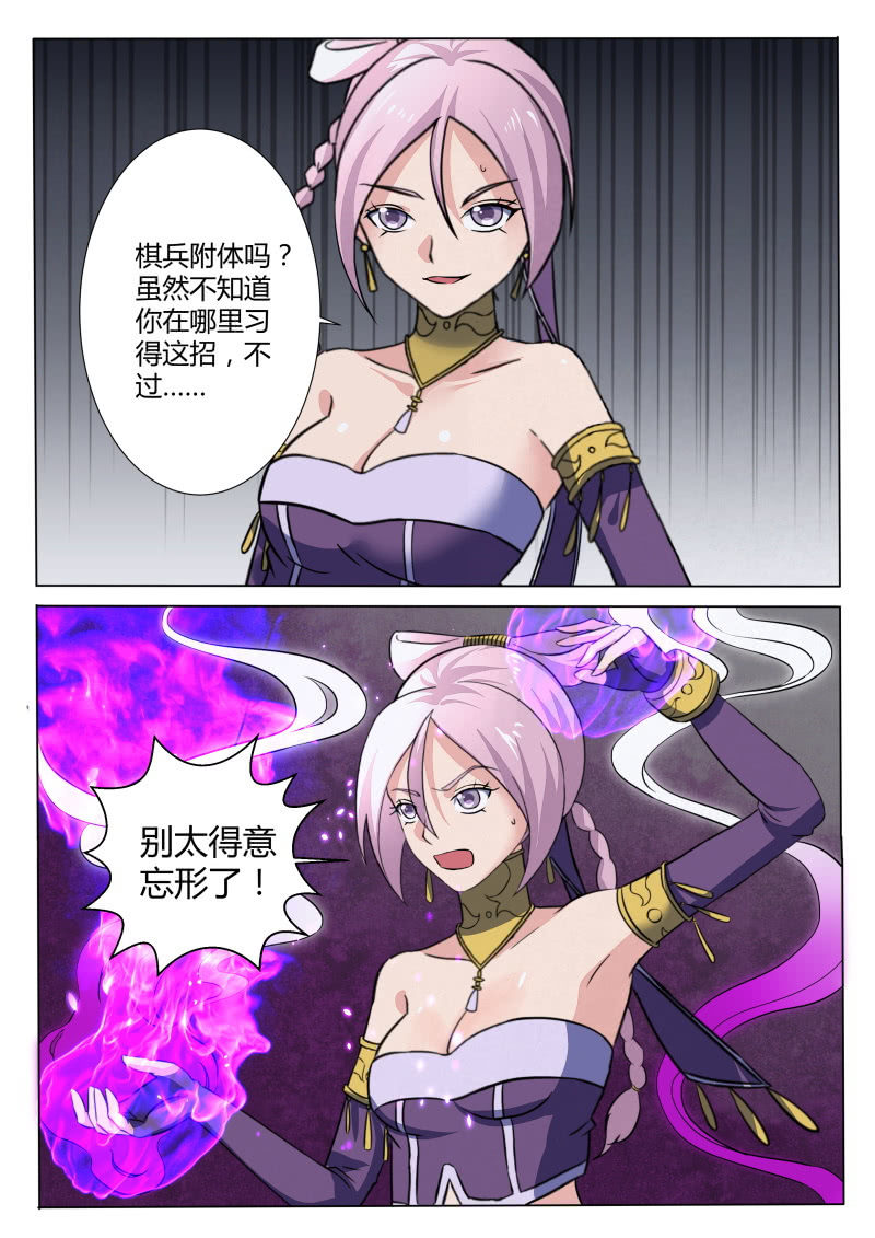 第92章-第95话