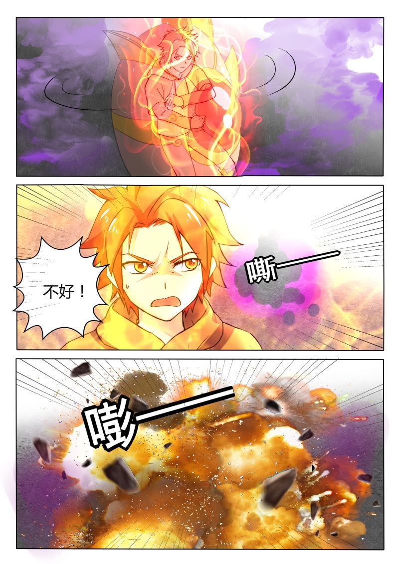第92章-第95话