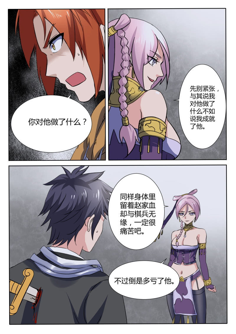 第92章-第95话