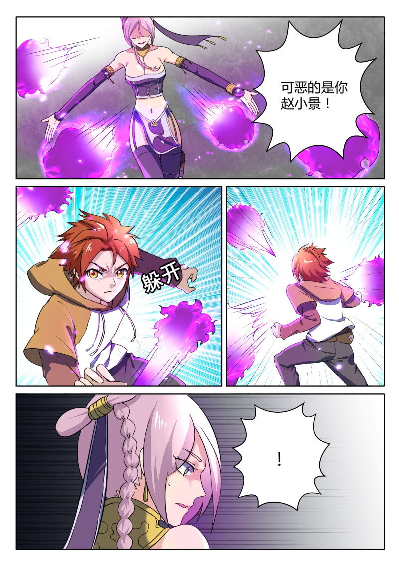 第92章-第95话