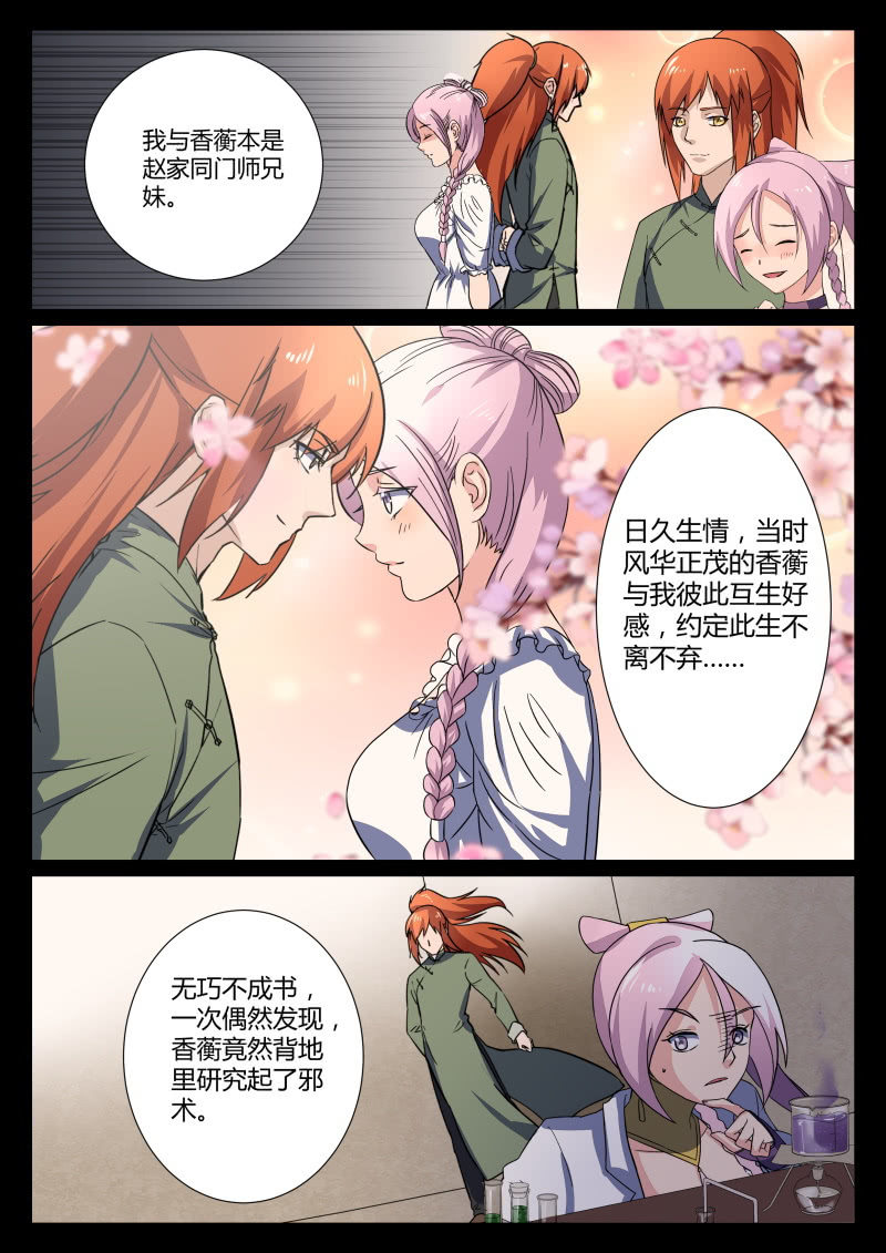 第94话-第97话