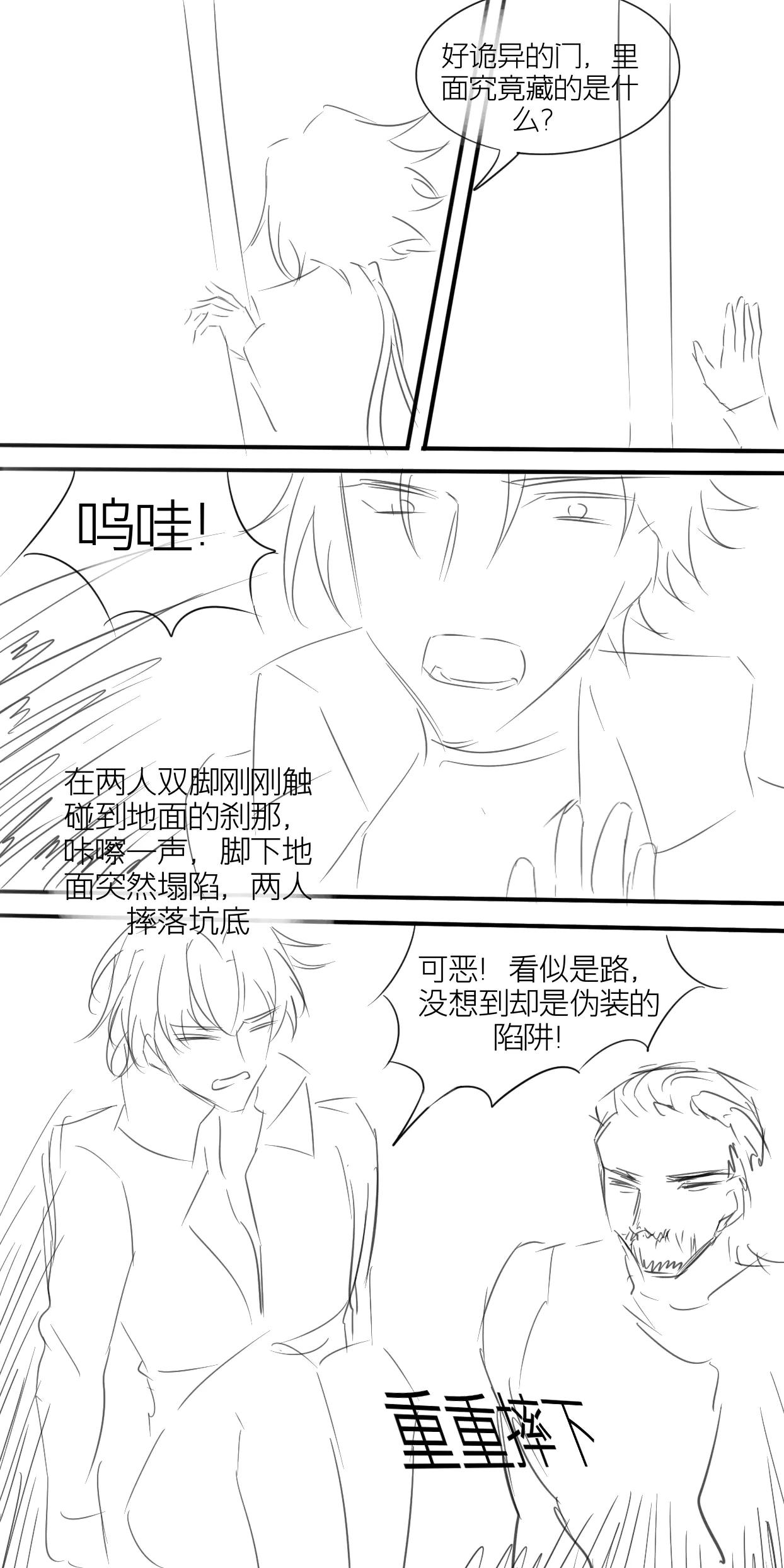 阿斯塔罗斯1-第31话