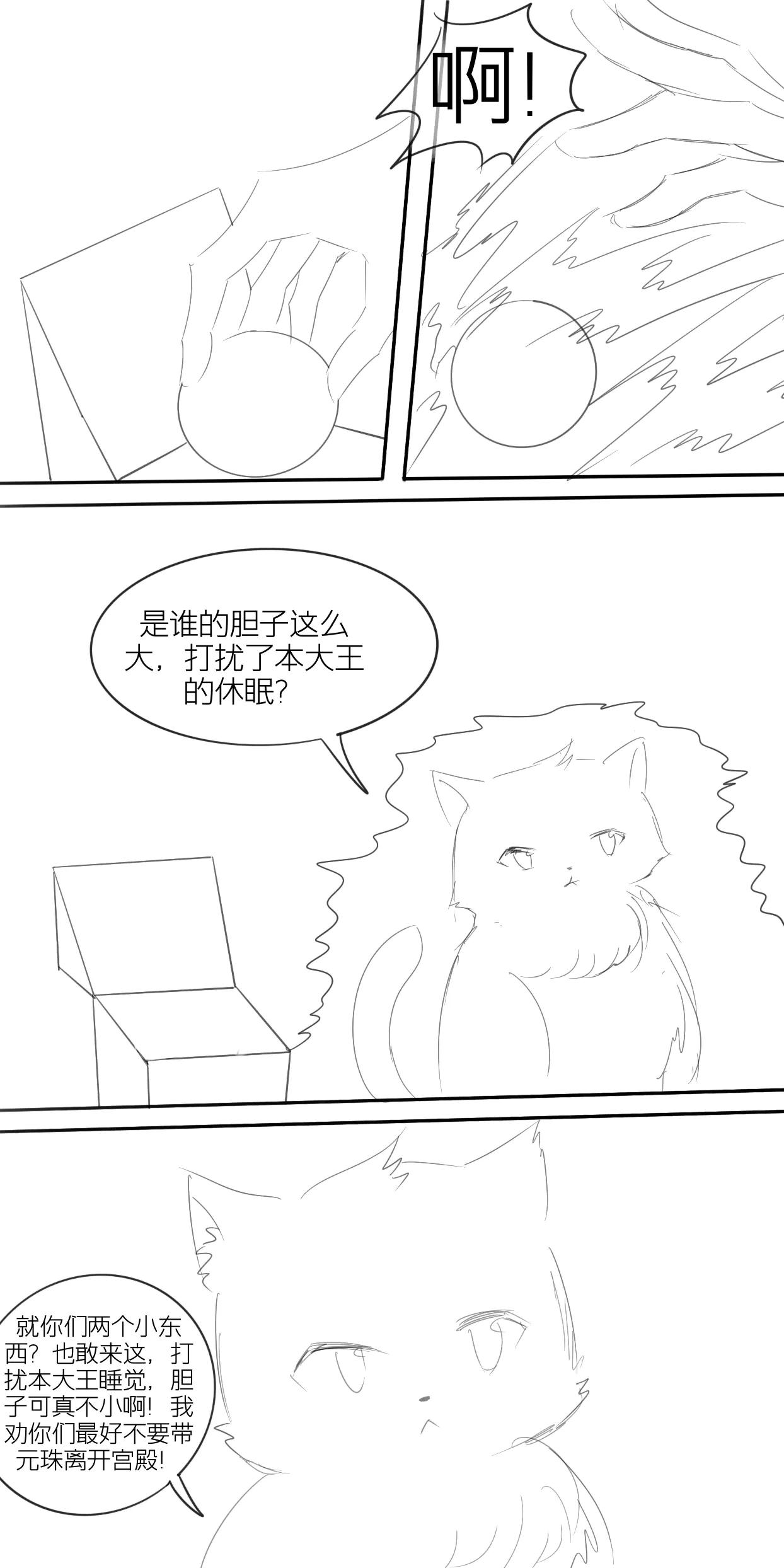 阿斯塔罗斯1-第31话