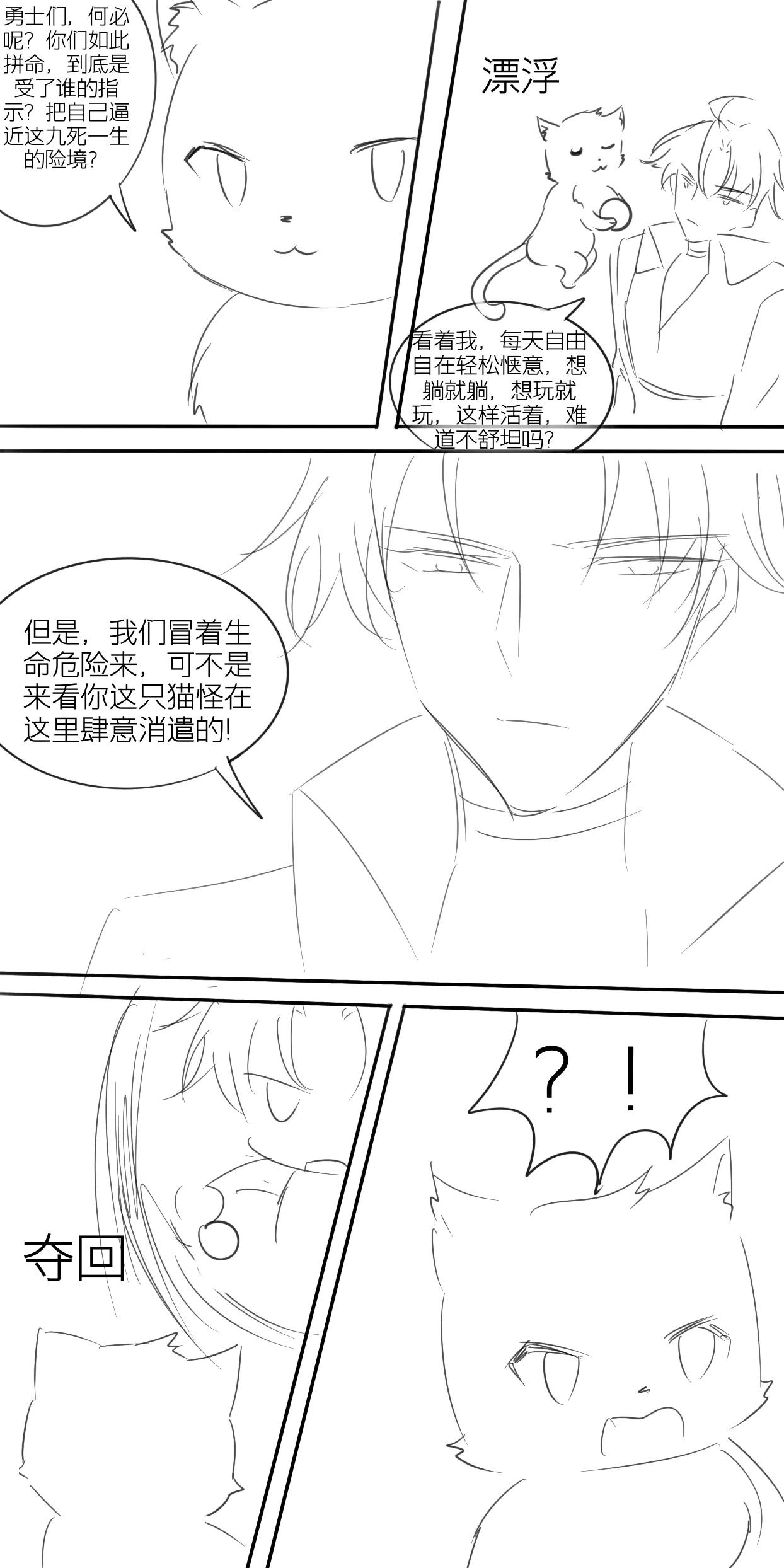 阿斯塔罗斯1-第31话