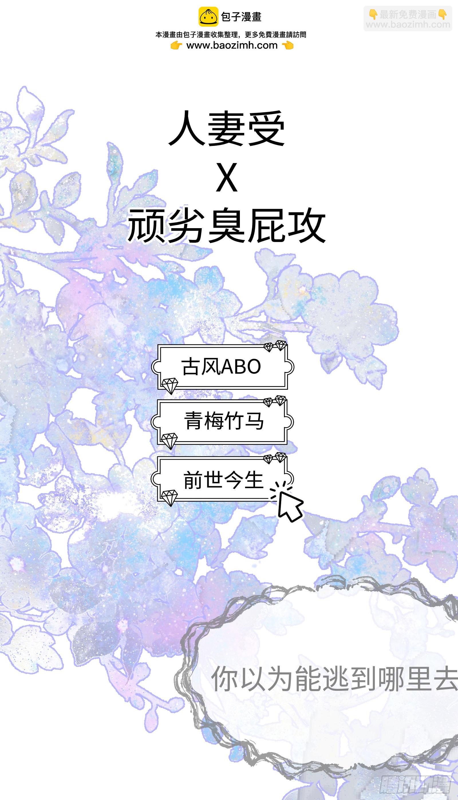 6月29日上线-第1话