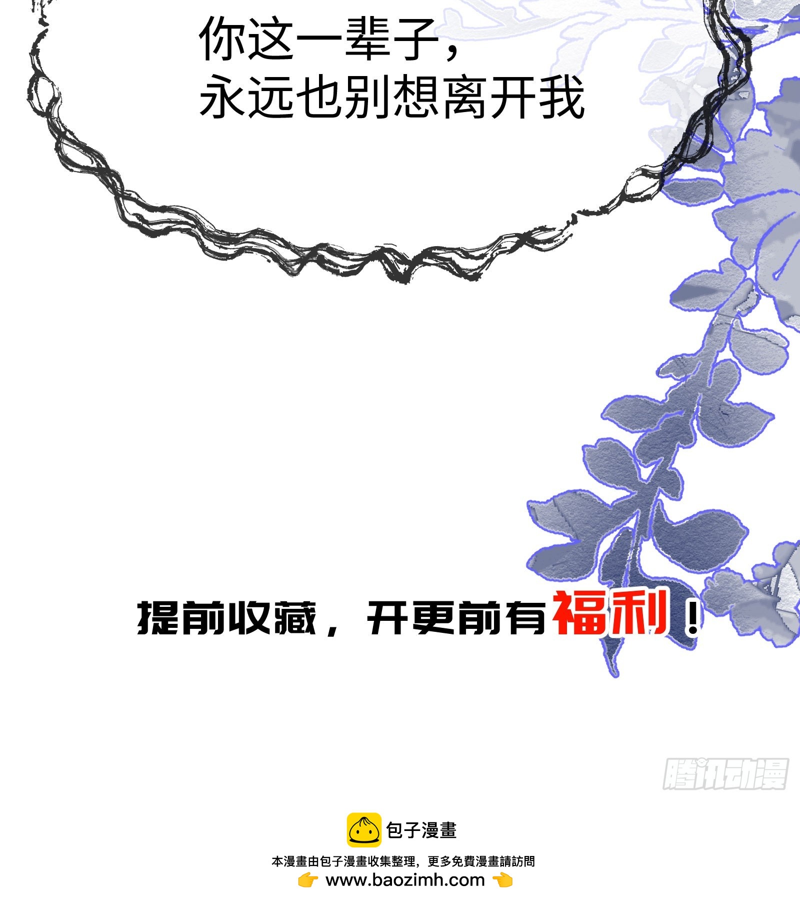 6月29日上线-第1话