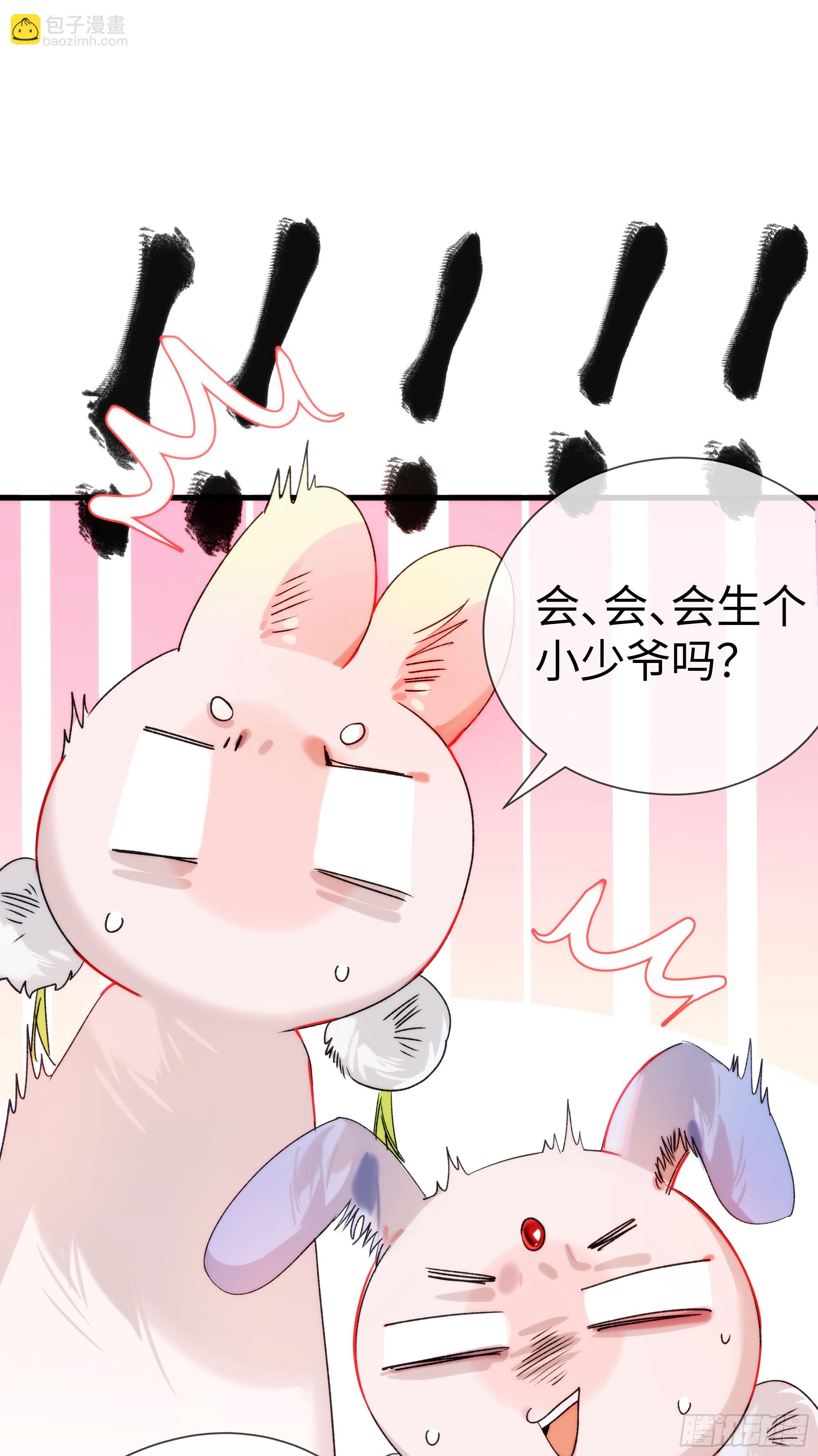 08 碎片的历史(1/2)-第11话
