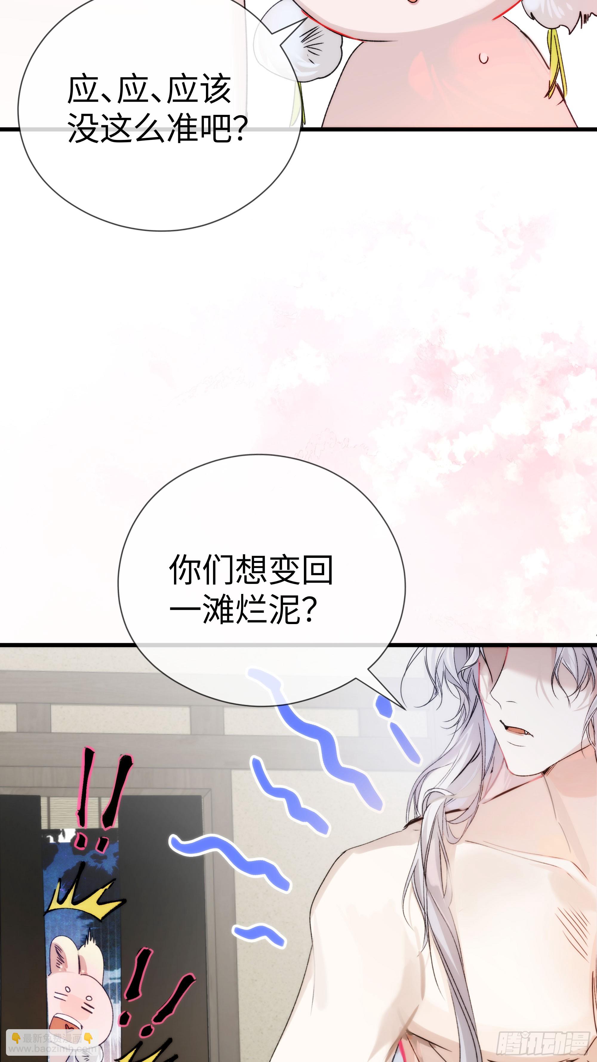 08 碎片的历史(1/2)-第11话