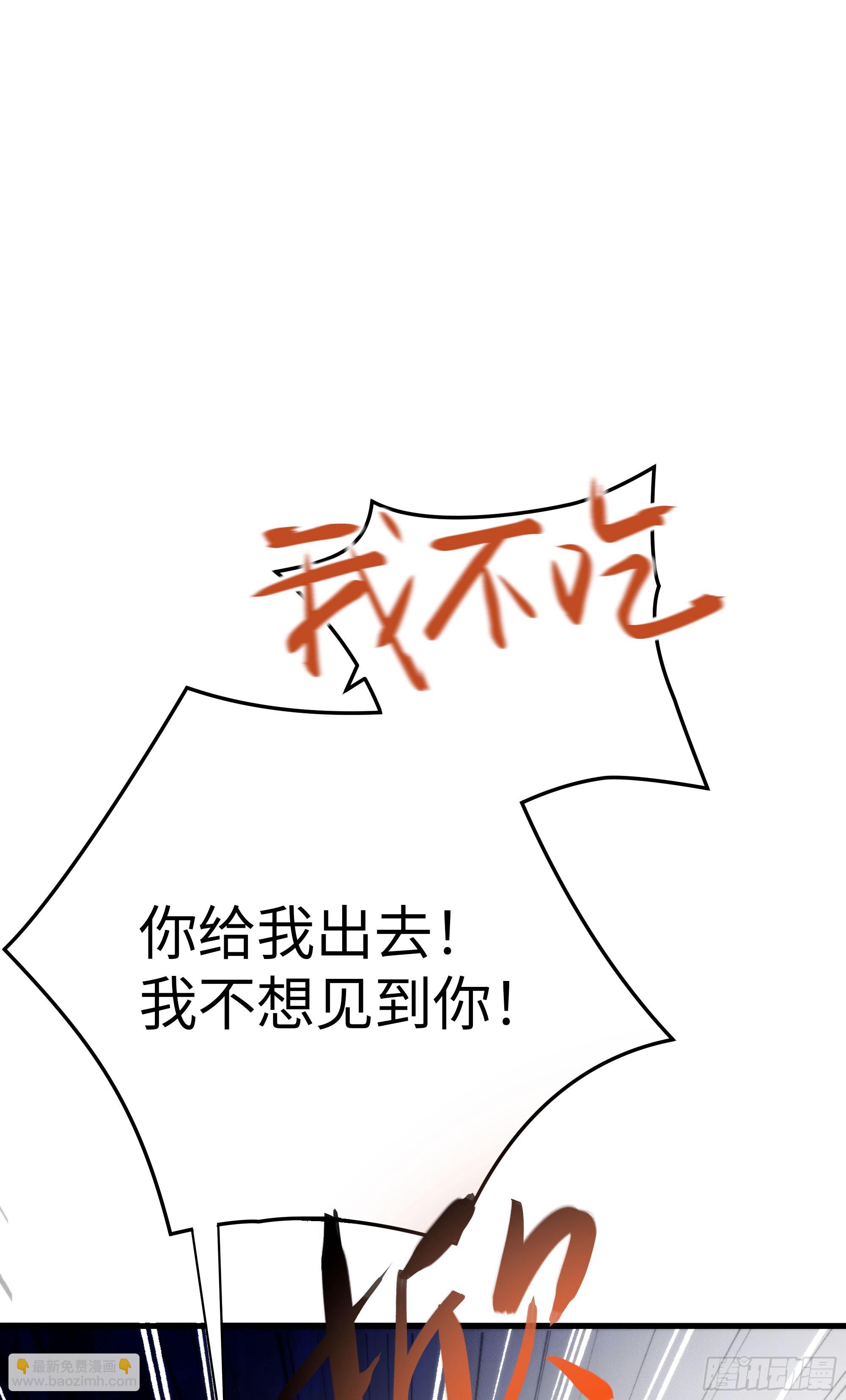 08 碎片的历史(1/2)-第11话