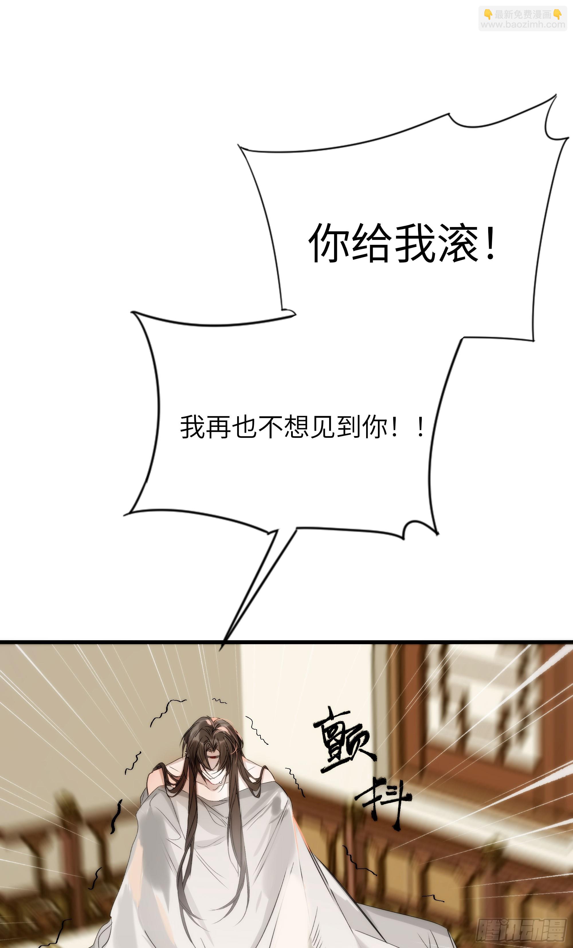 08 碎片的历史(1/2)-第11话