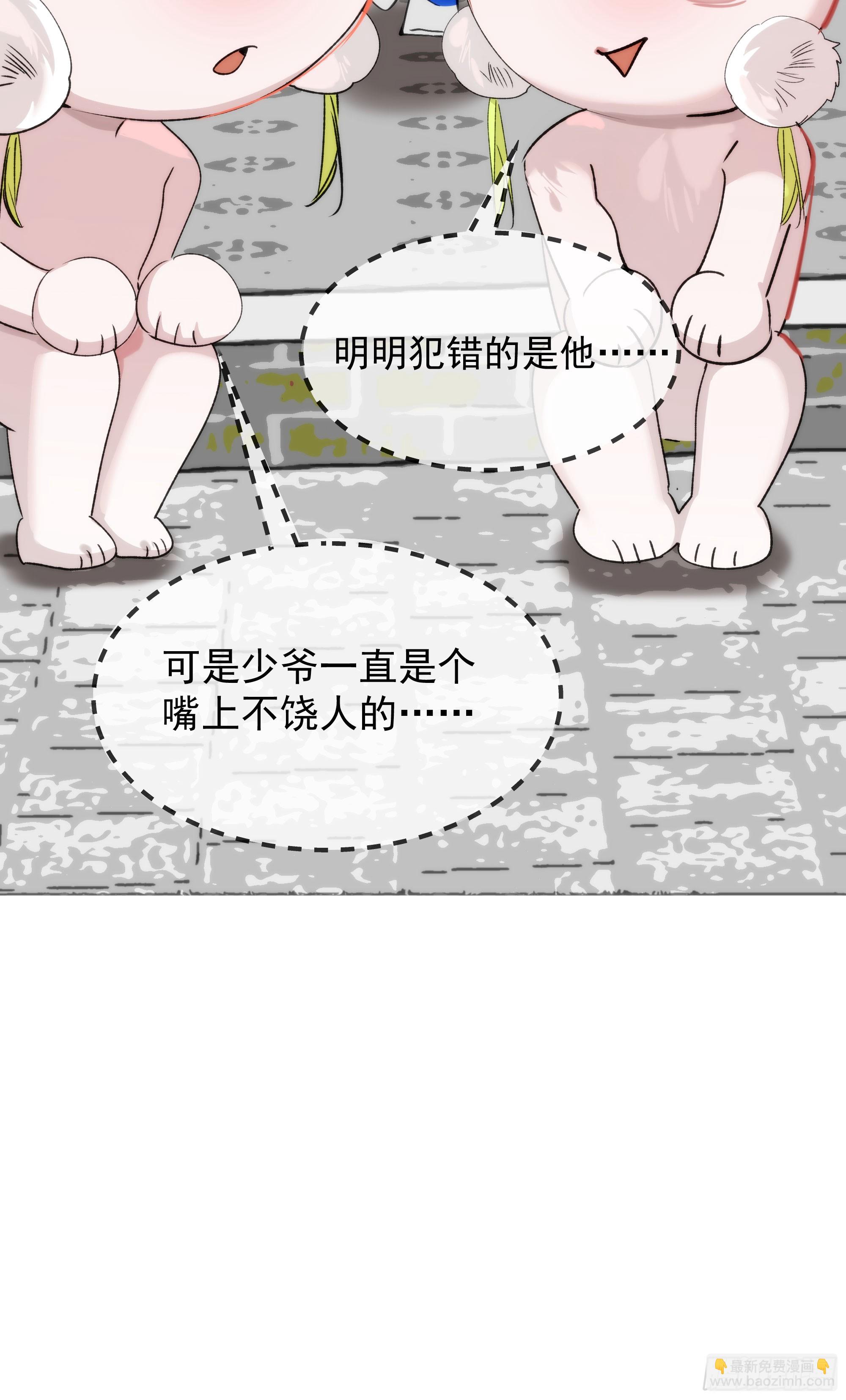08 碎片的历史(1/2)-第11话