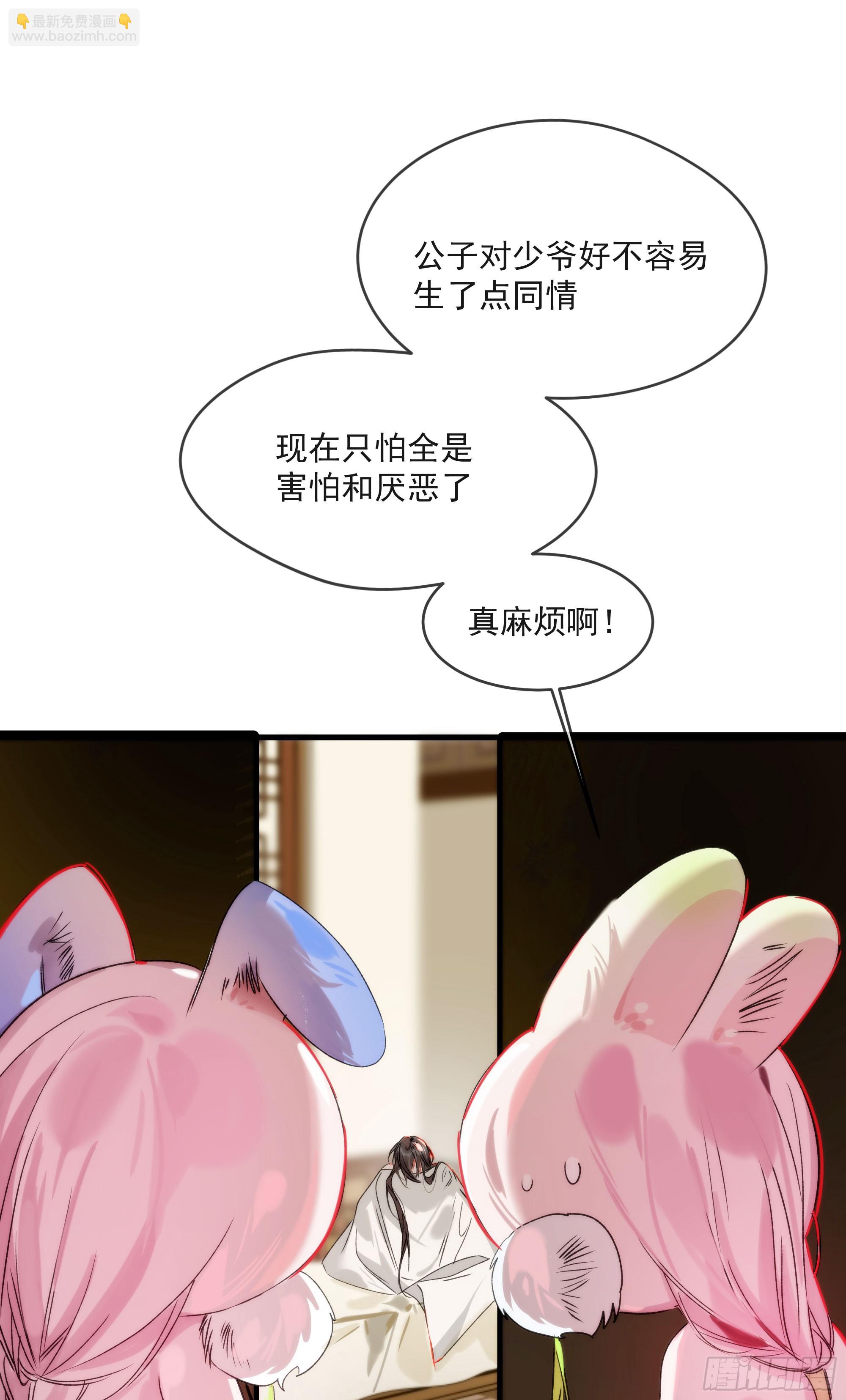 08 碎片的历史(1/2)-第11话
