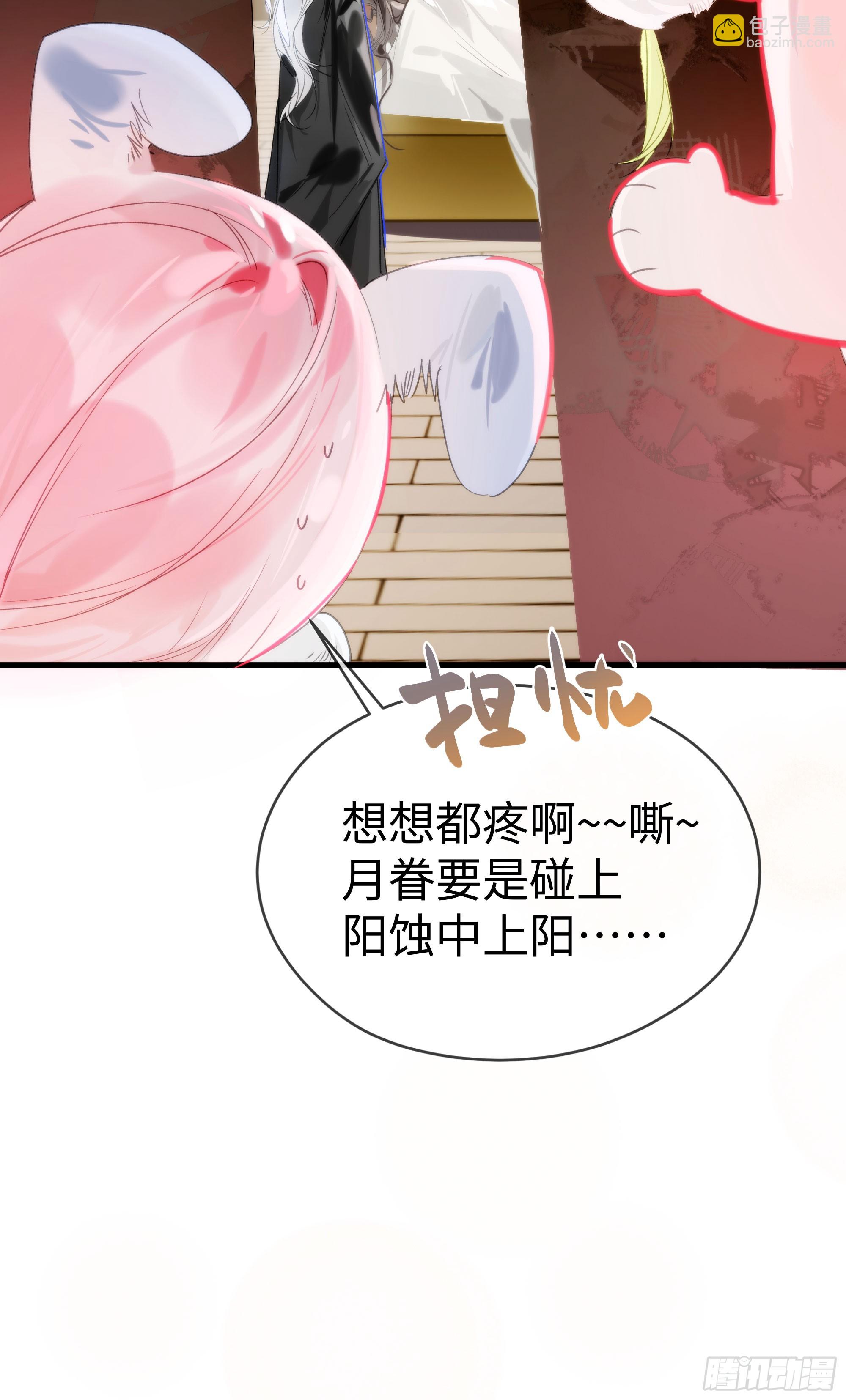 08 碎片的历史(1/2)-第11话