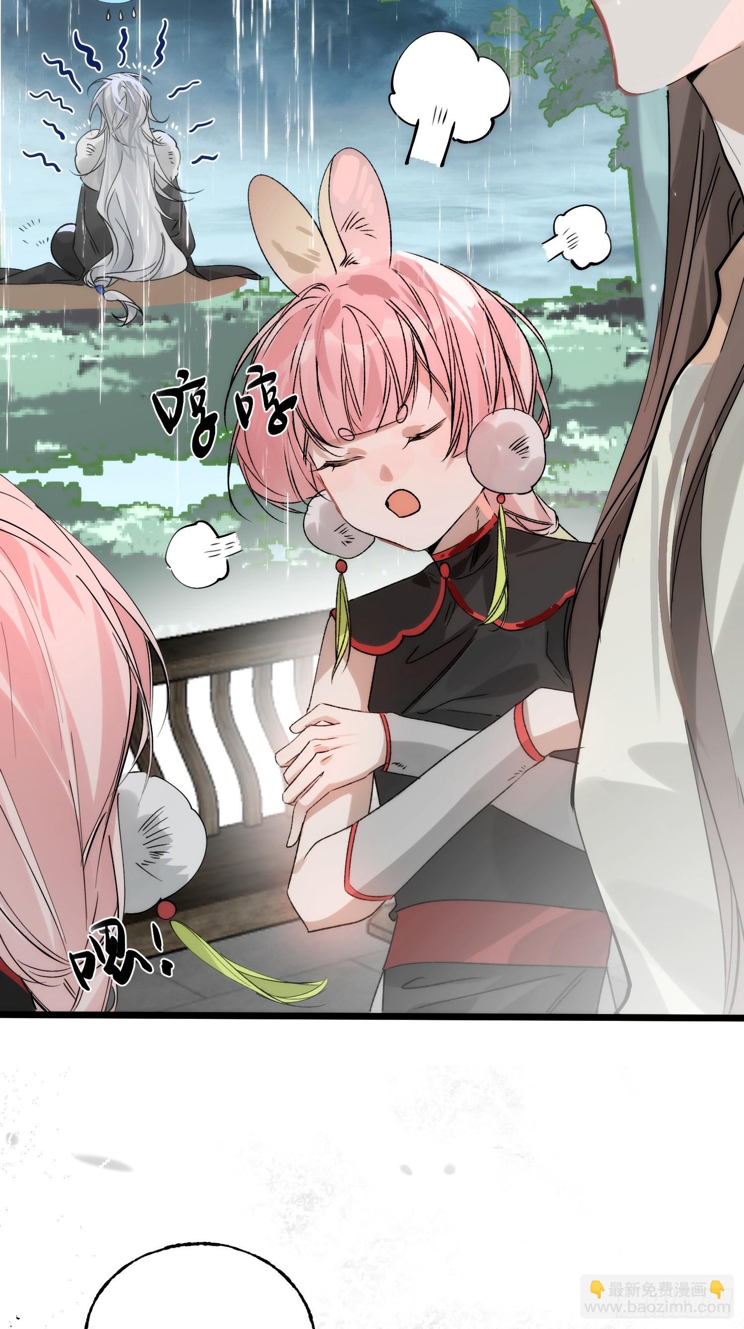 10 我们的小狐狸(1/2)-第13话