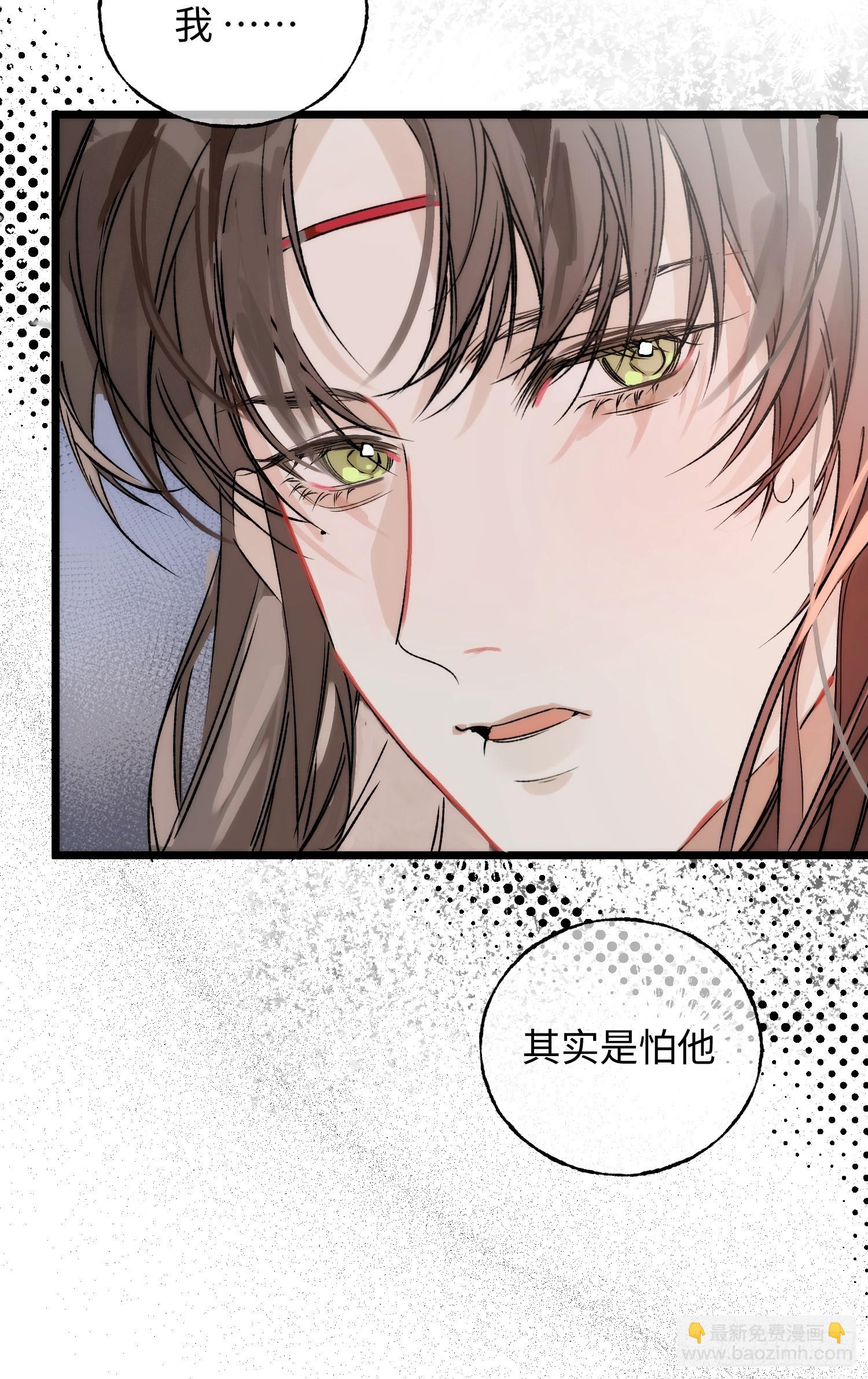 10 我们的小狐狸(1/2)-第13话