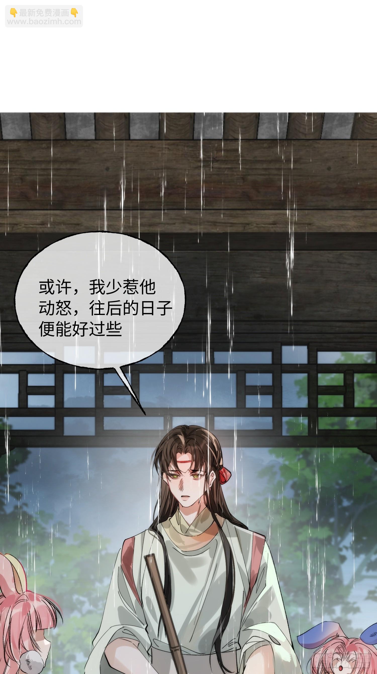 10 我们的小狐狸(1/2)-第13话