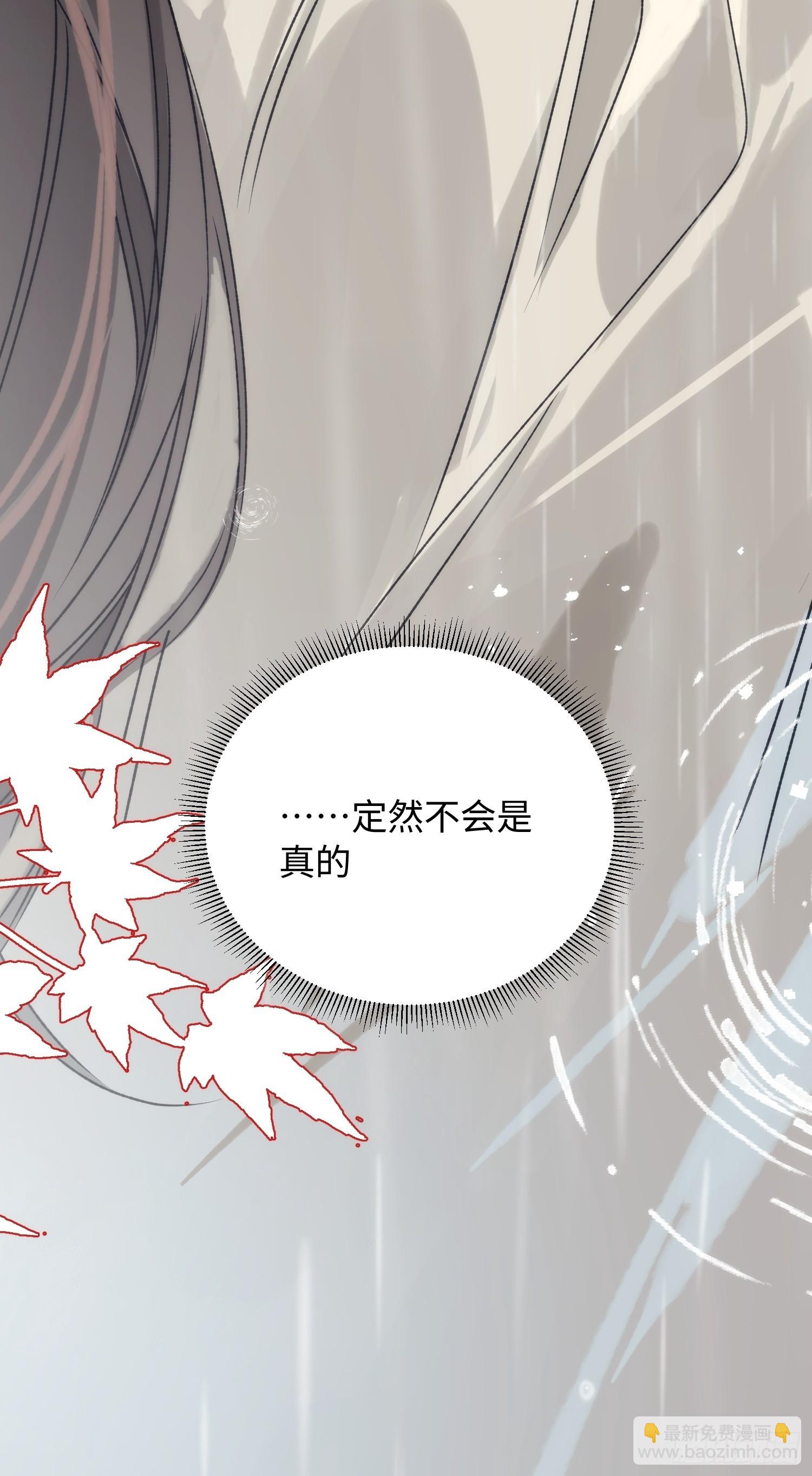 10 我们的小狐狸(1/2)-第13话