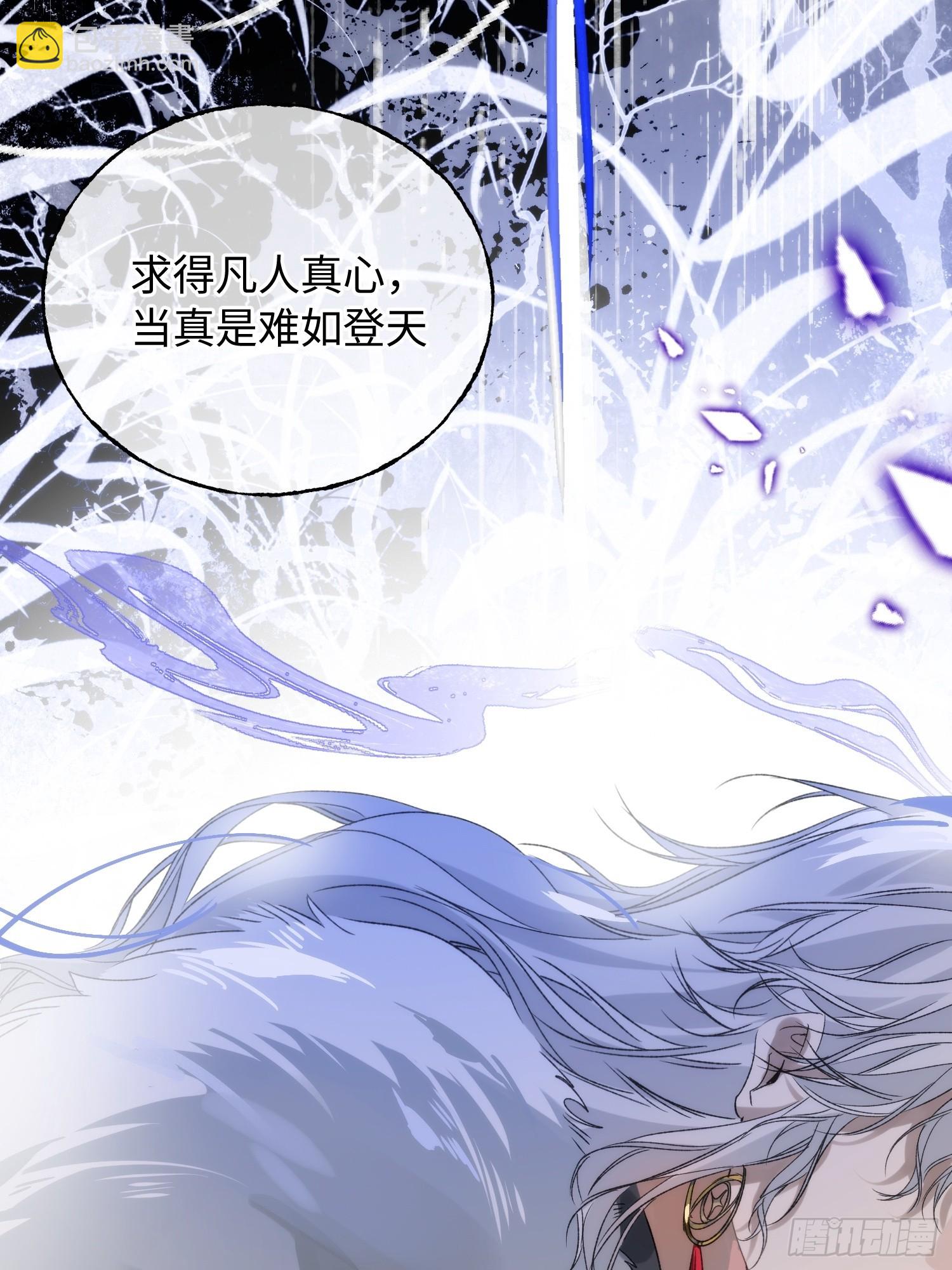 10 我们的小狐狸(1/2)-第13话