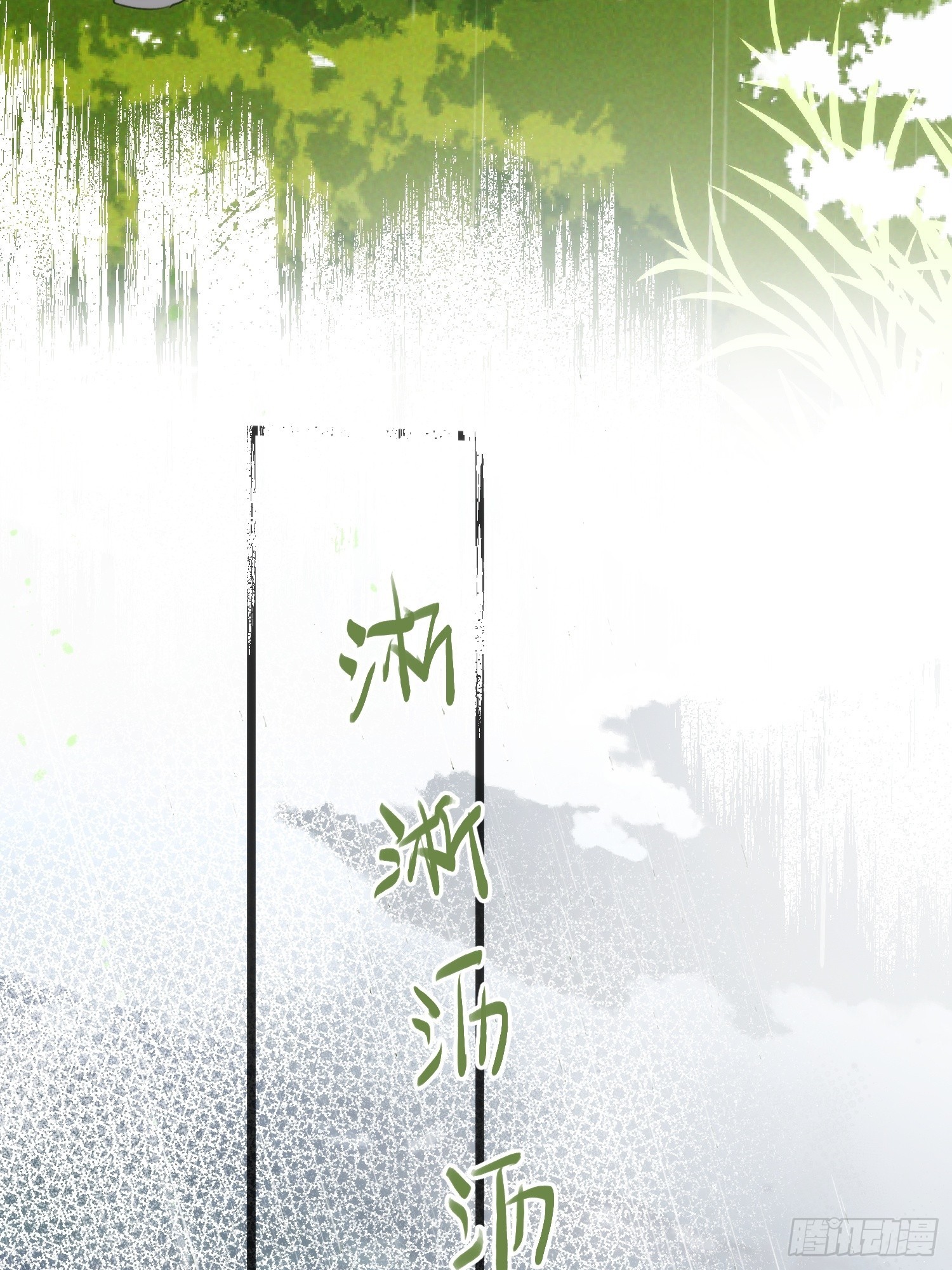10 我们的小狐狸(1/2)-第13话