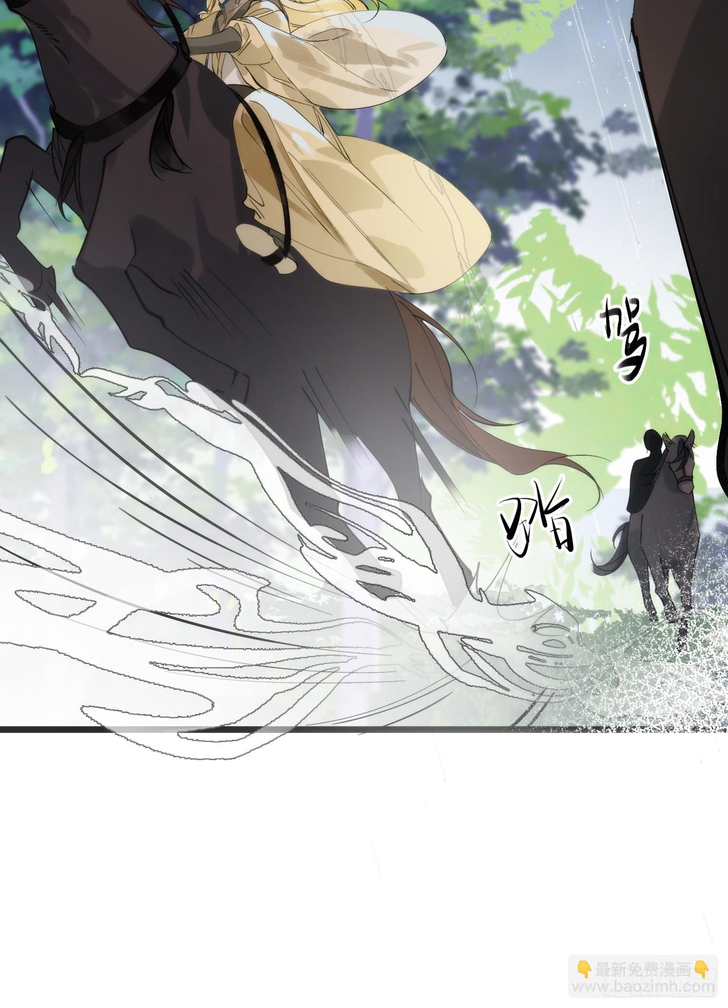 10 我们的小狐狸(1/2)-第13话
