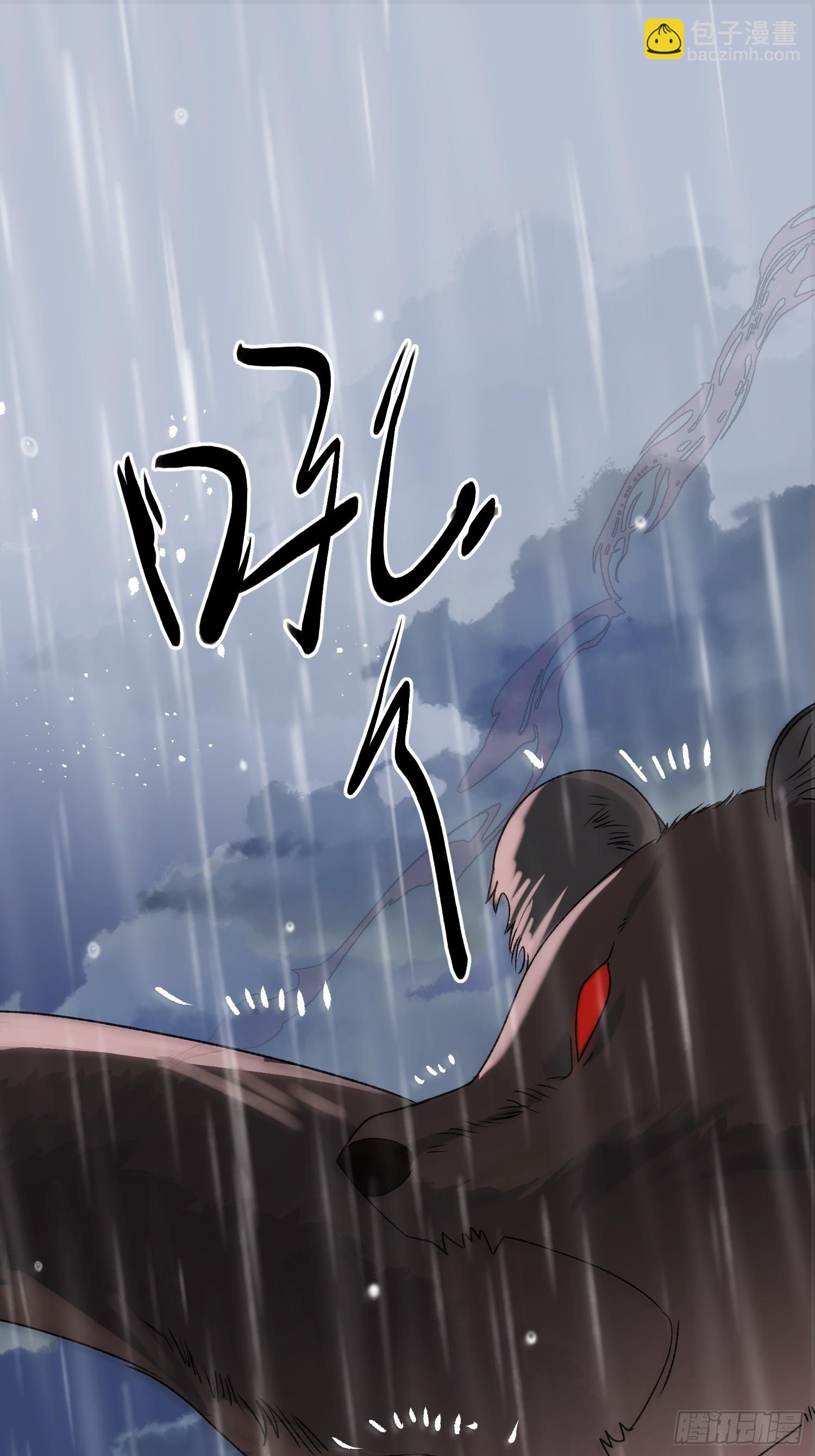 10 我们的小狐狸(1/2)-第13话