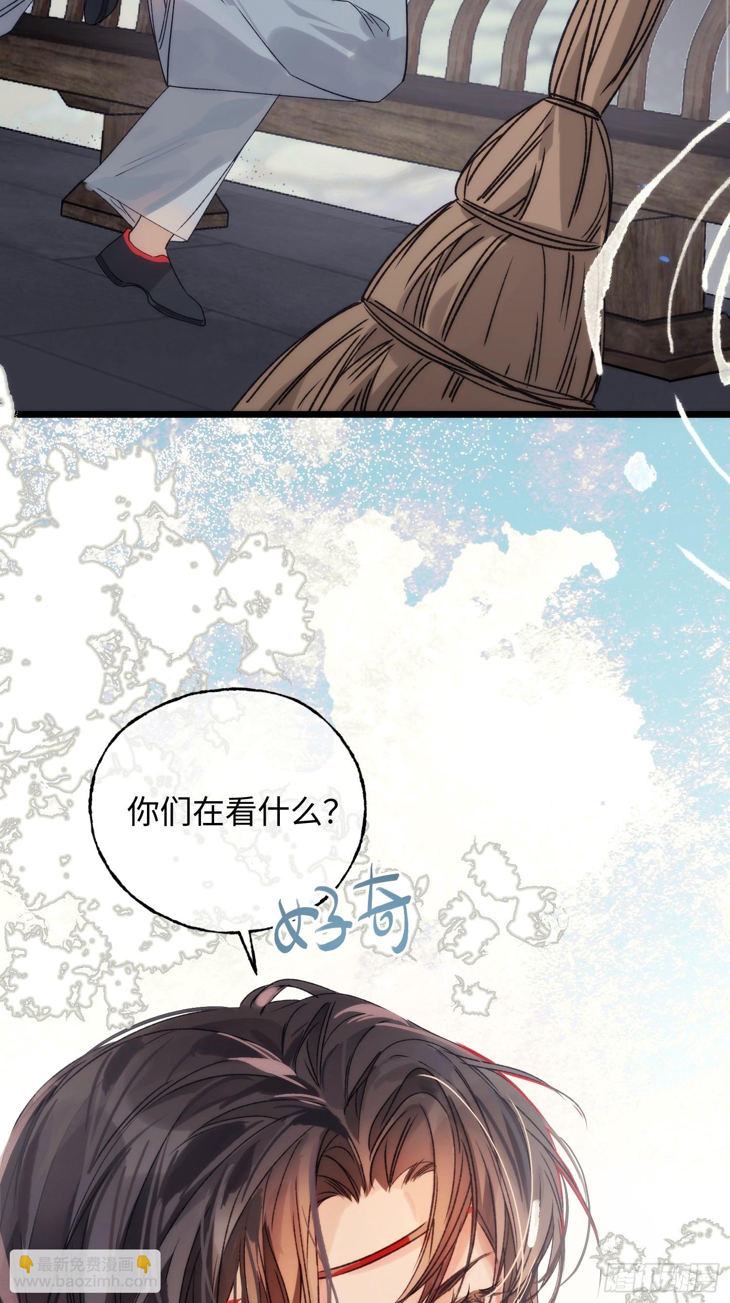 10 我们的小狐狸(1/2)-第13话