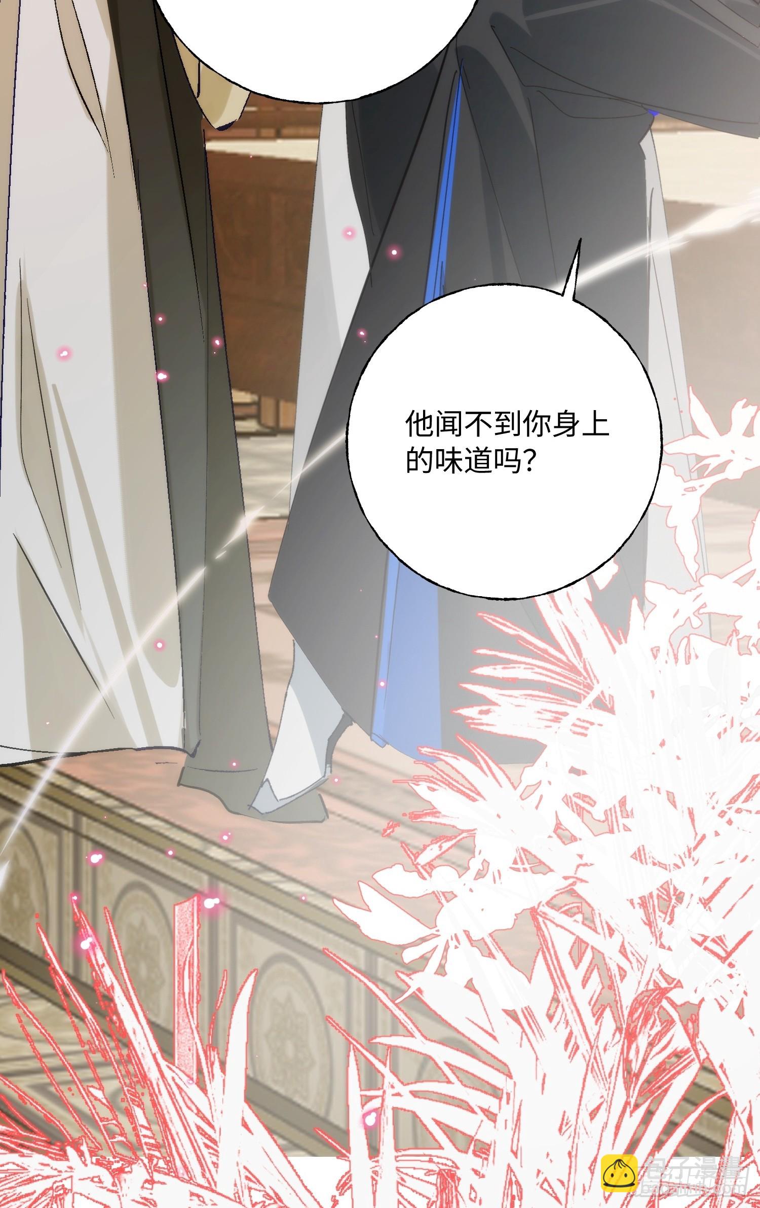 13 不被定义的关系(1/2)-第17话