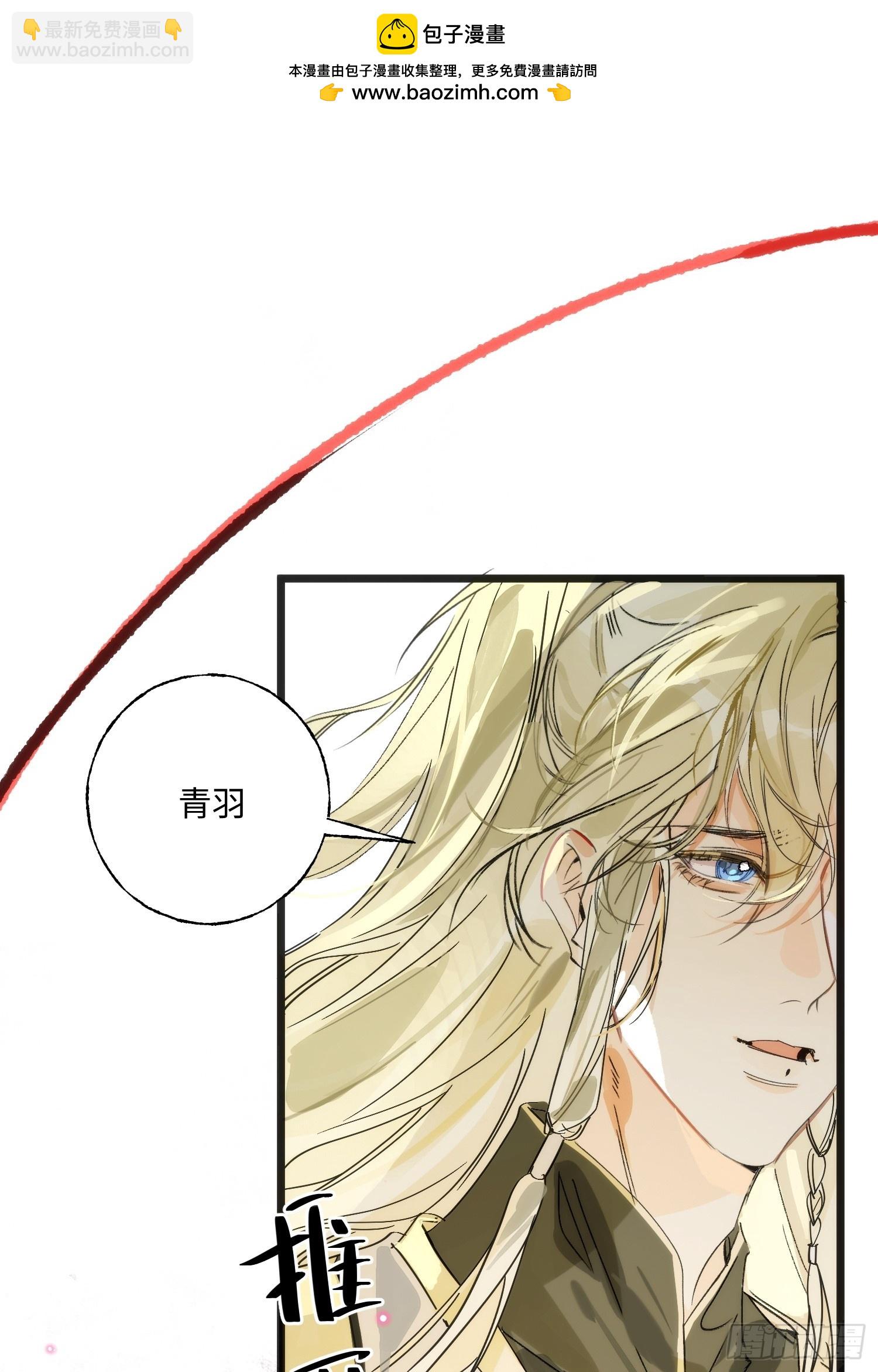 13 不被定义的关系(1/2)-第17话