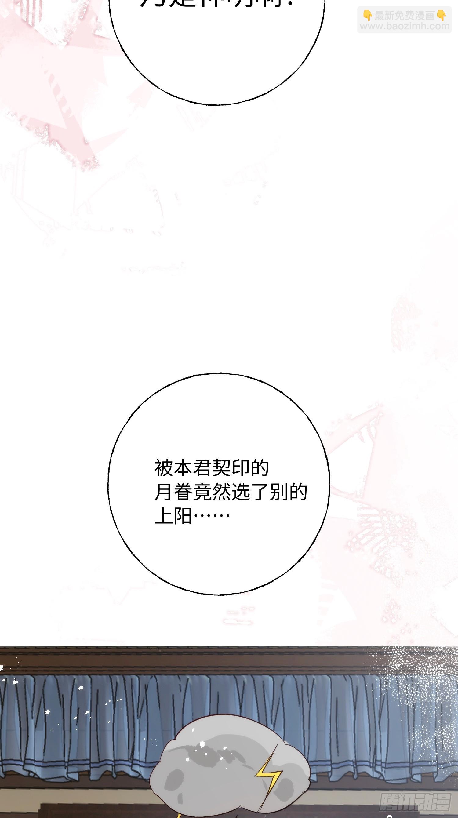 13 不被定义的关系(1/2)-第17话
