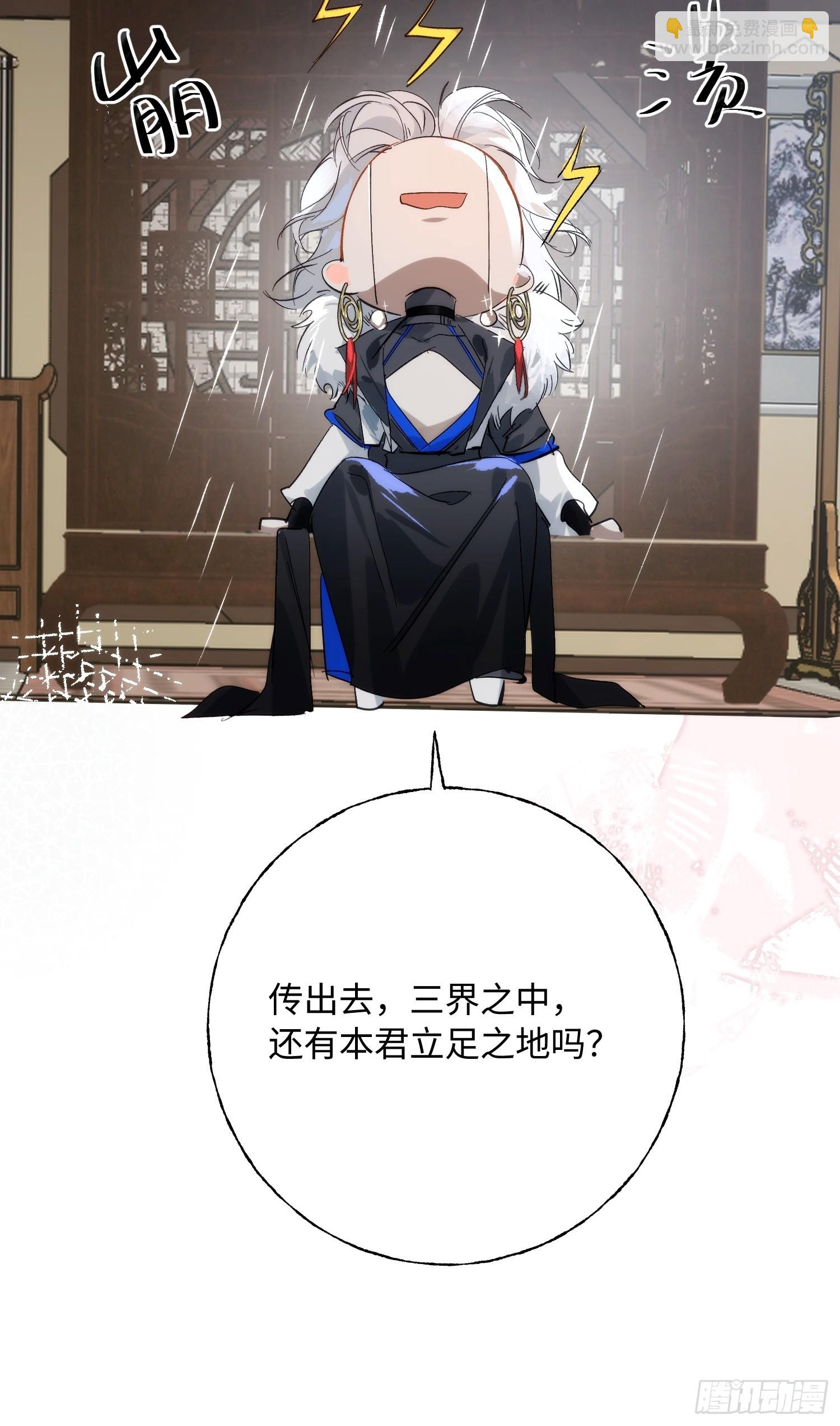 13 不被定义的关系(1/2)-第17话