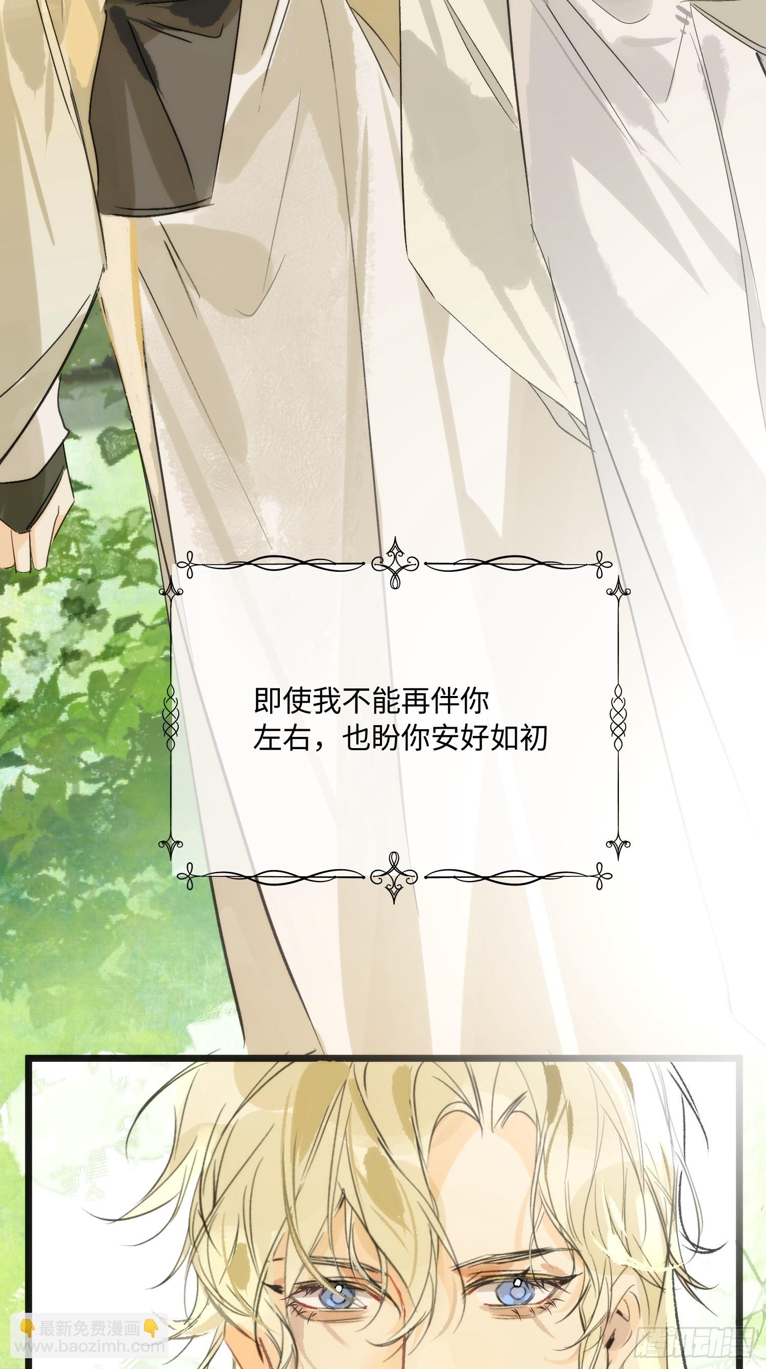 13 不被定义的关系(1/2)-第17话