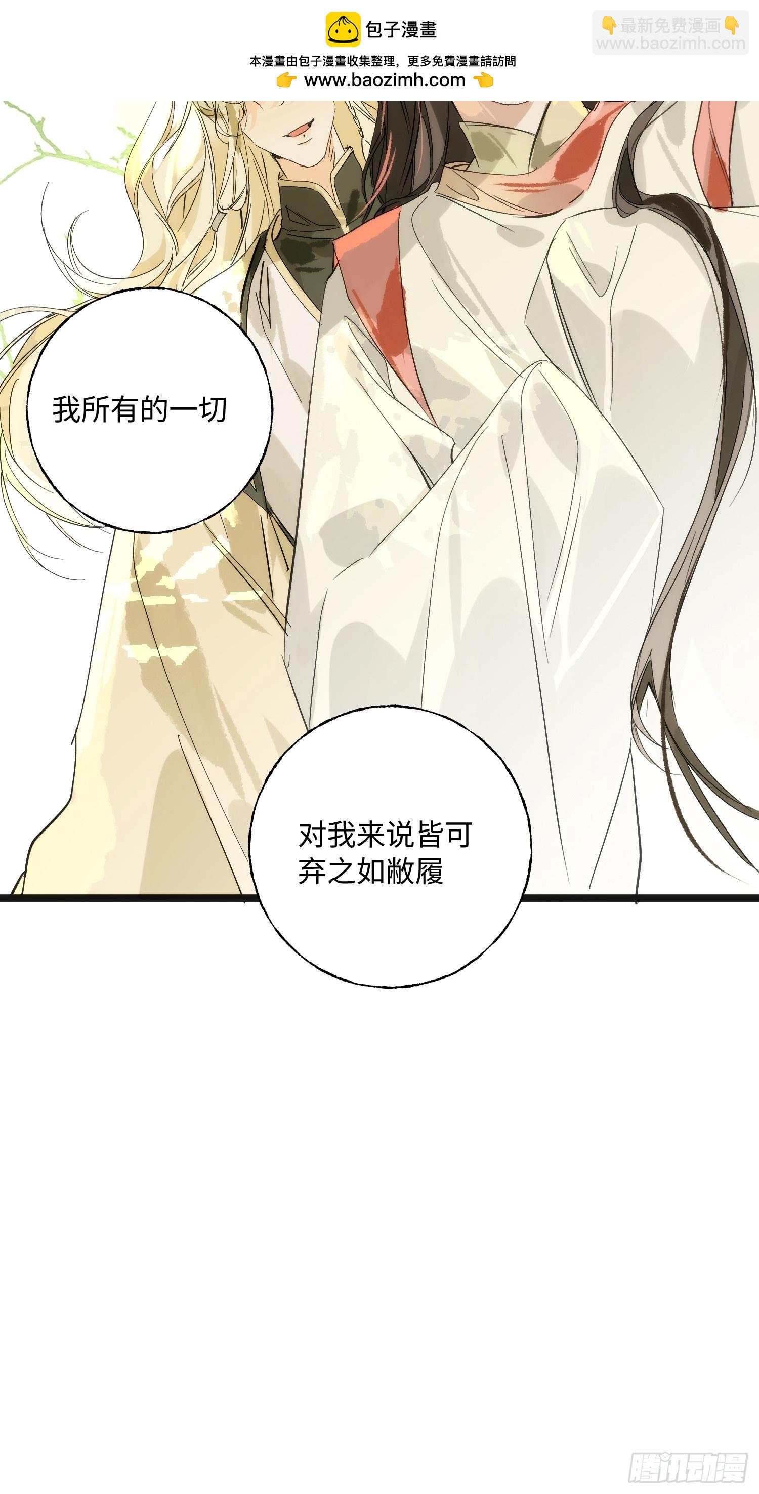 13 不被定义的关系(1/2)-第17话
