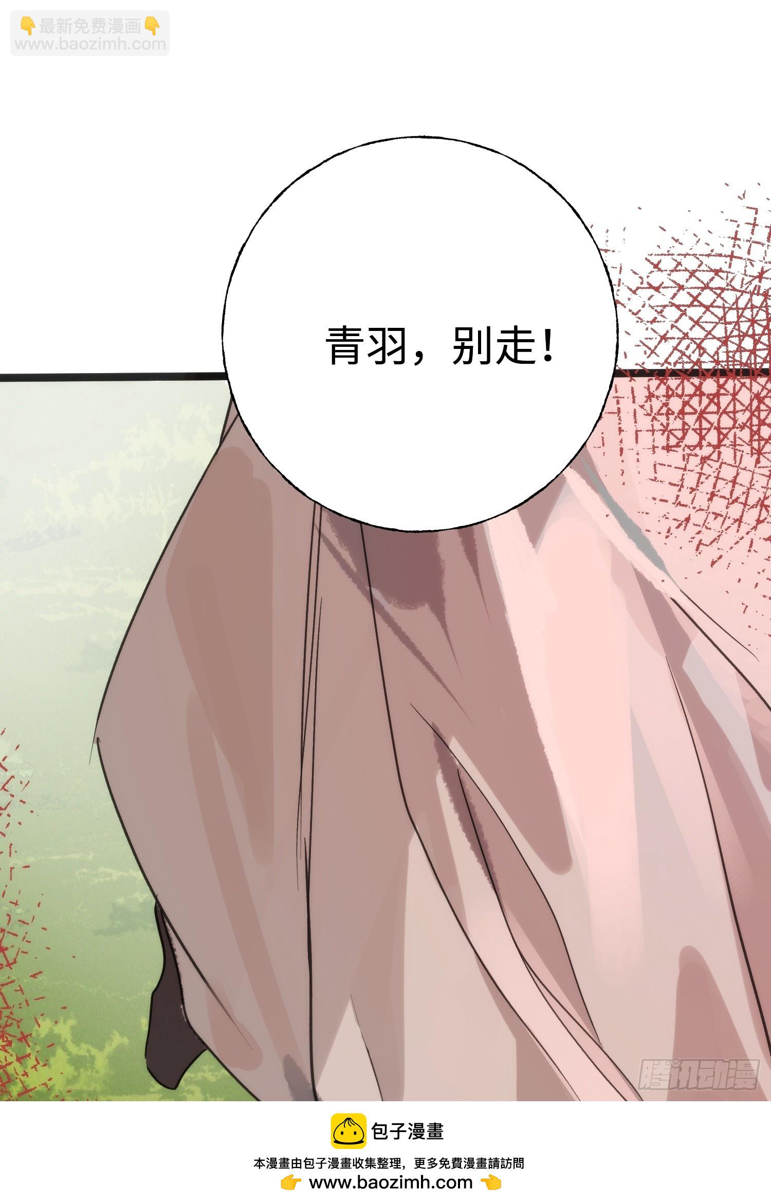 13 不被定义的关系(1/2)-第17话