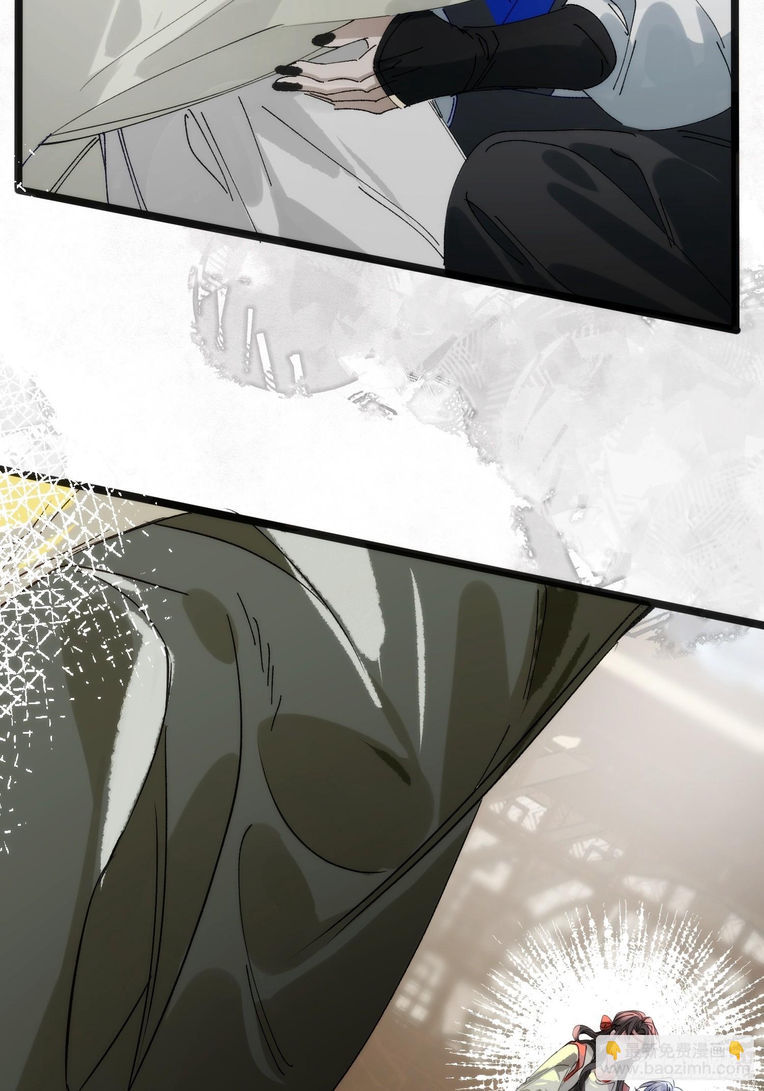 13 不被定义的关系(1/2)-第17话