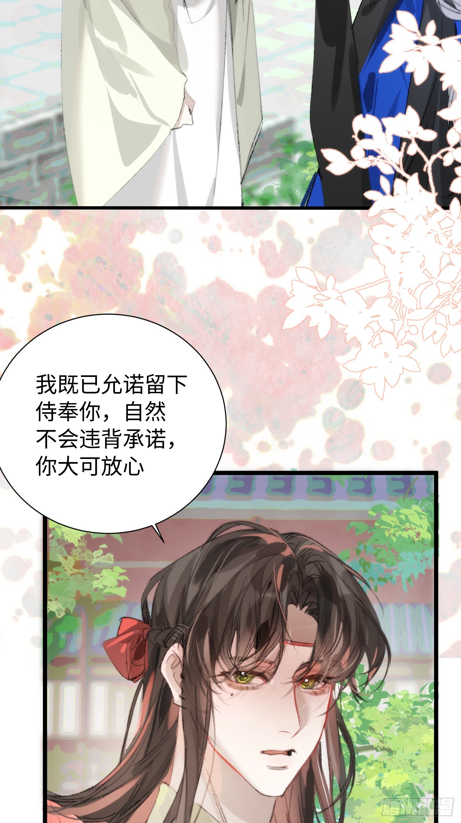 15 解码失败(1/2)-第19话