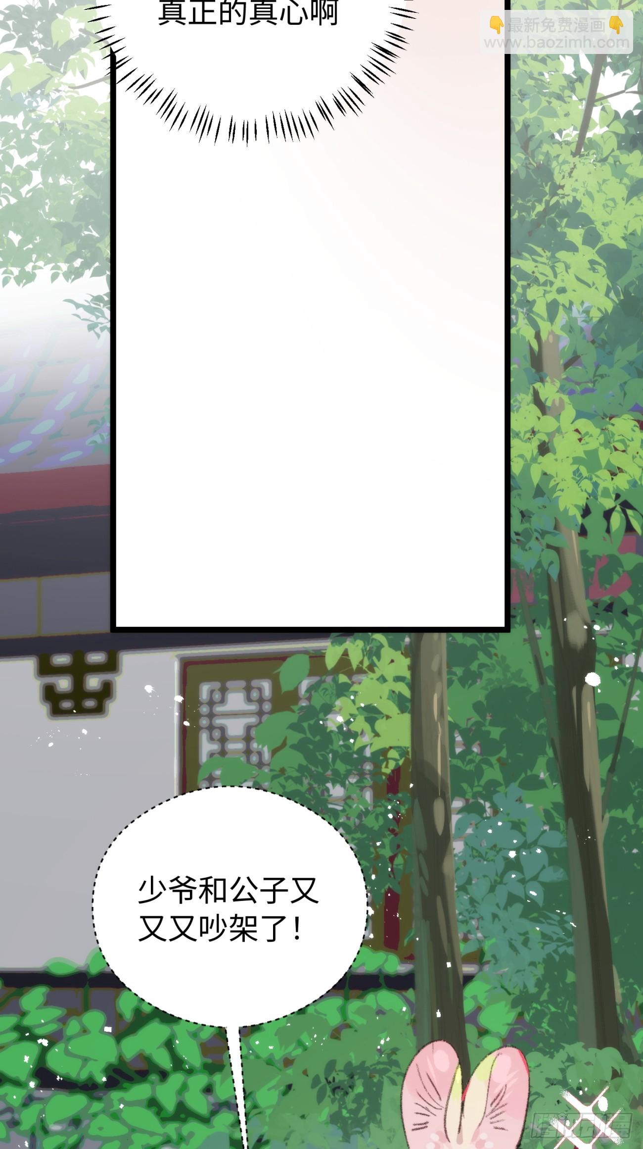 15 解码失败(1/2)-第19话