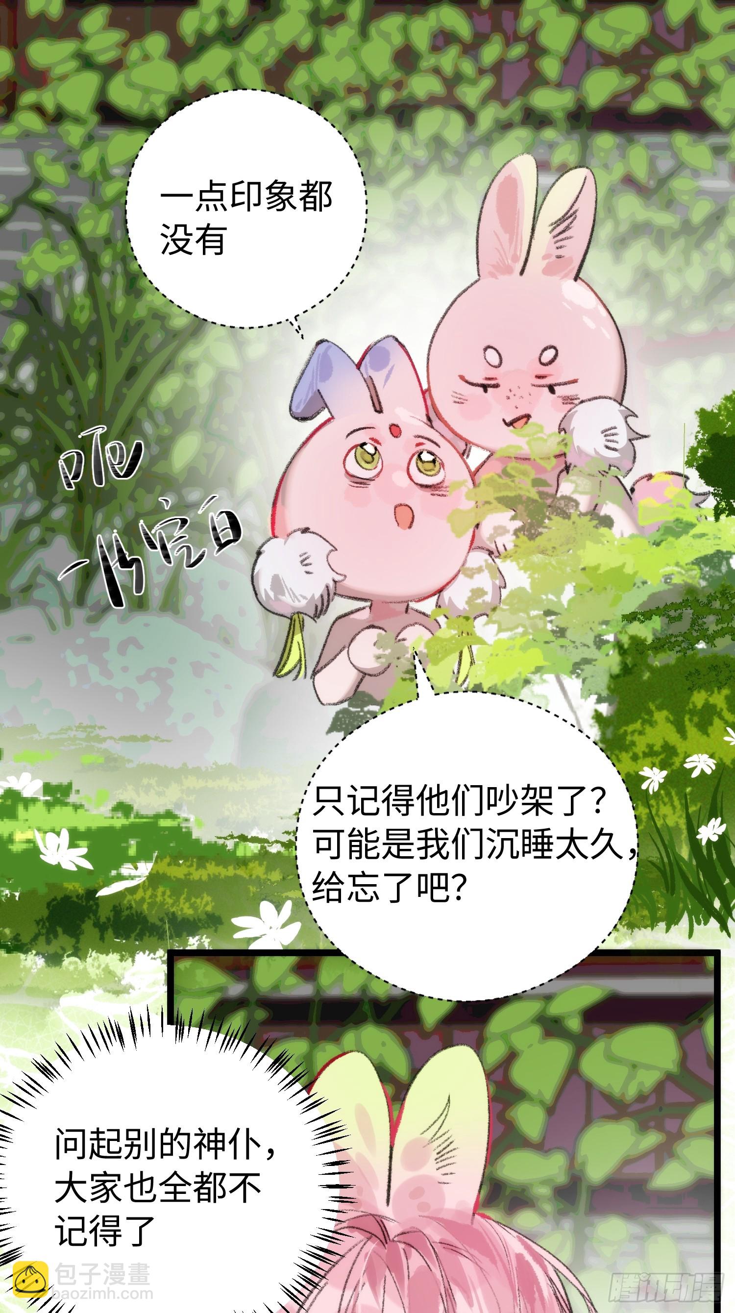 15 解码失败(1/2)-第19话