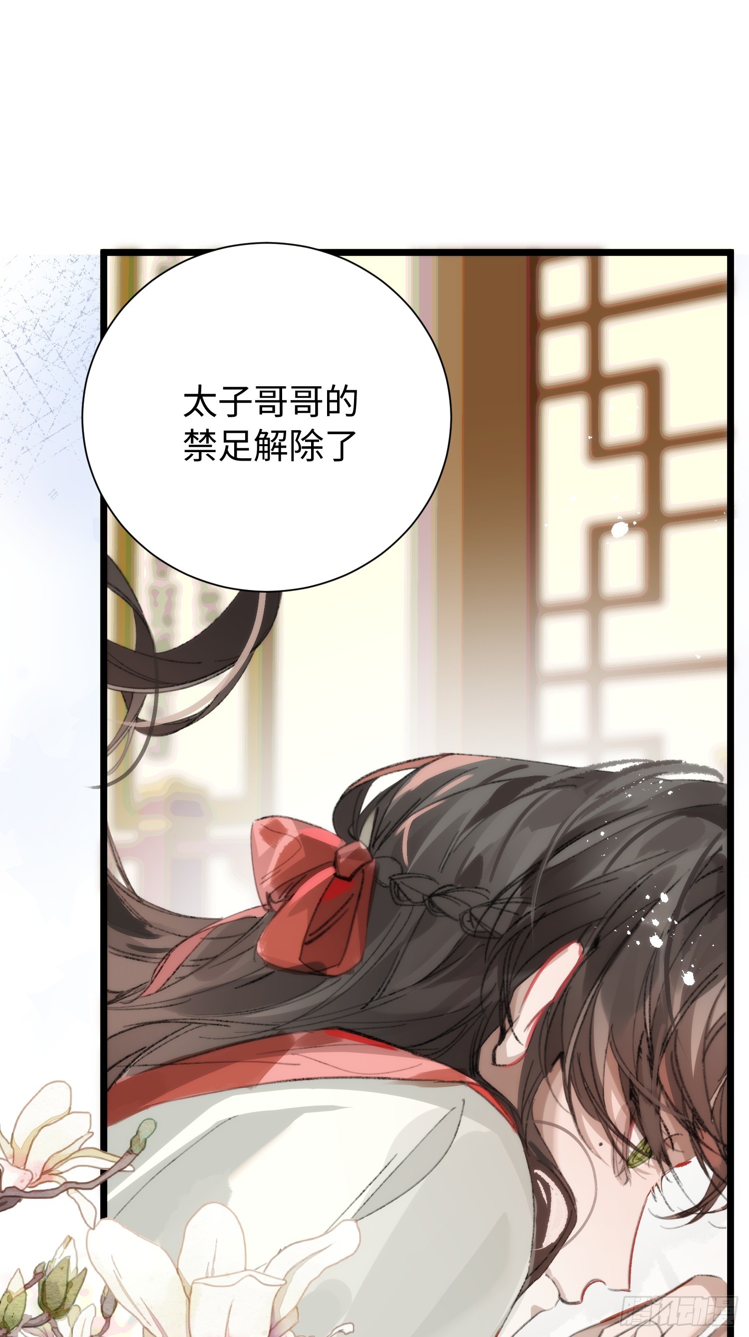 15 解码失败(1/2)-第19话