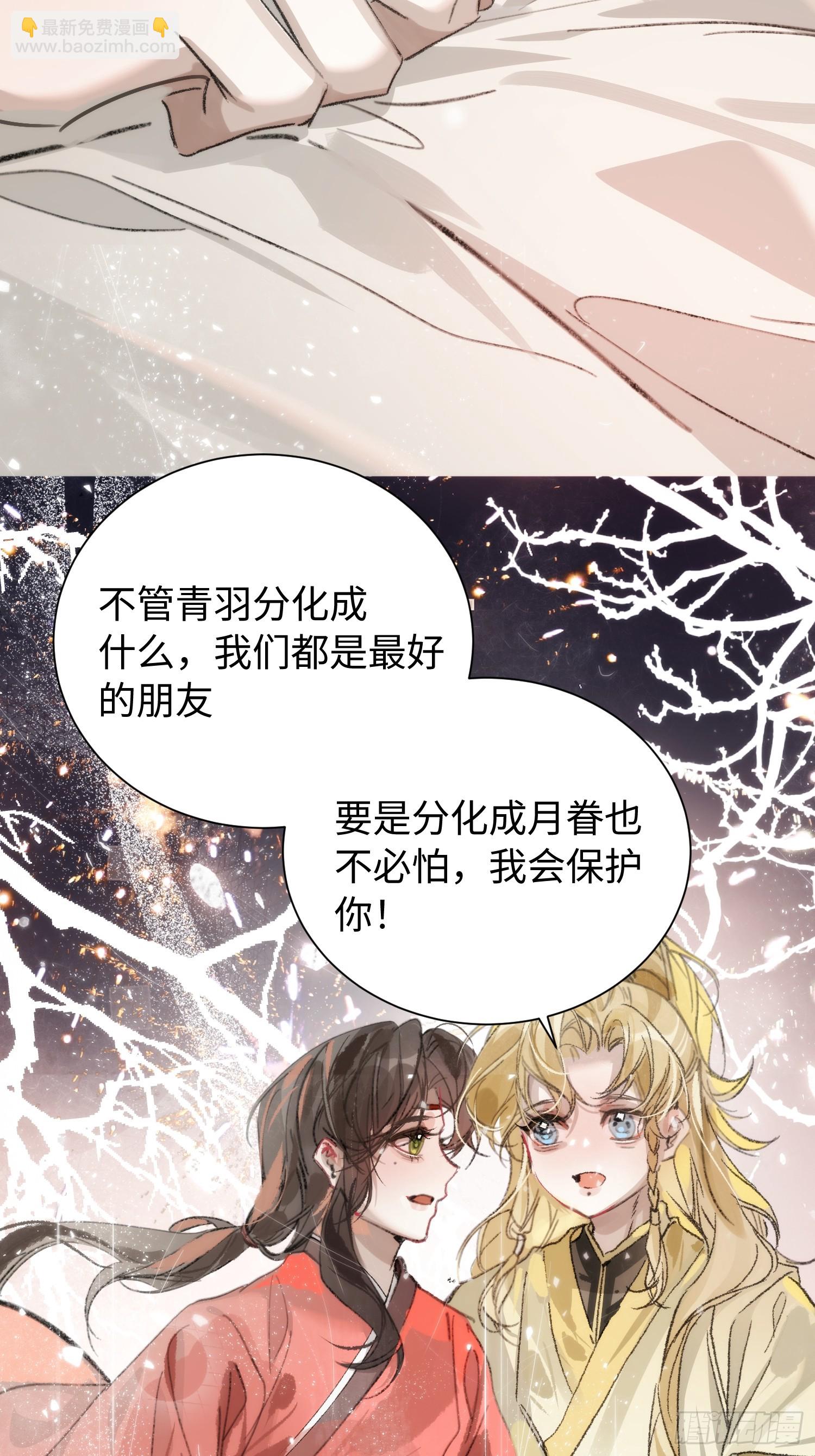 15 解码失败(1/2)-第19话