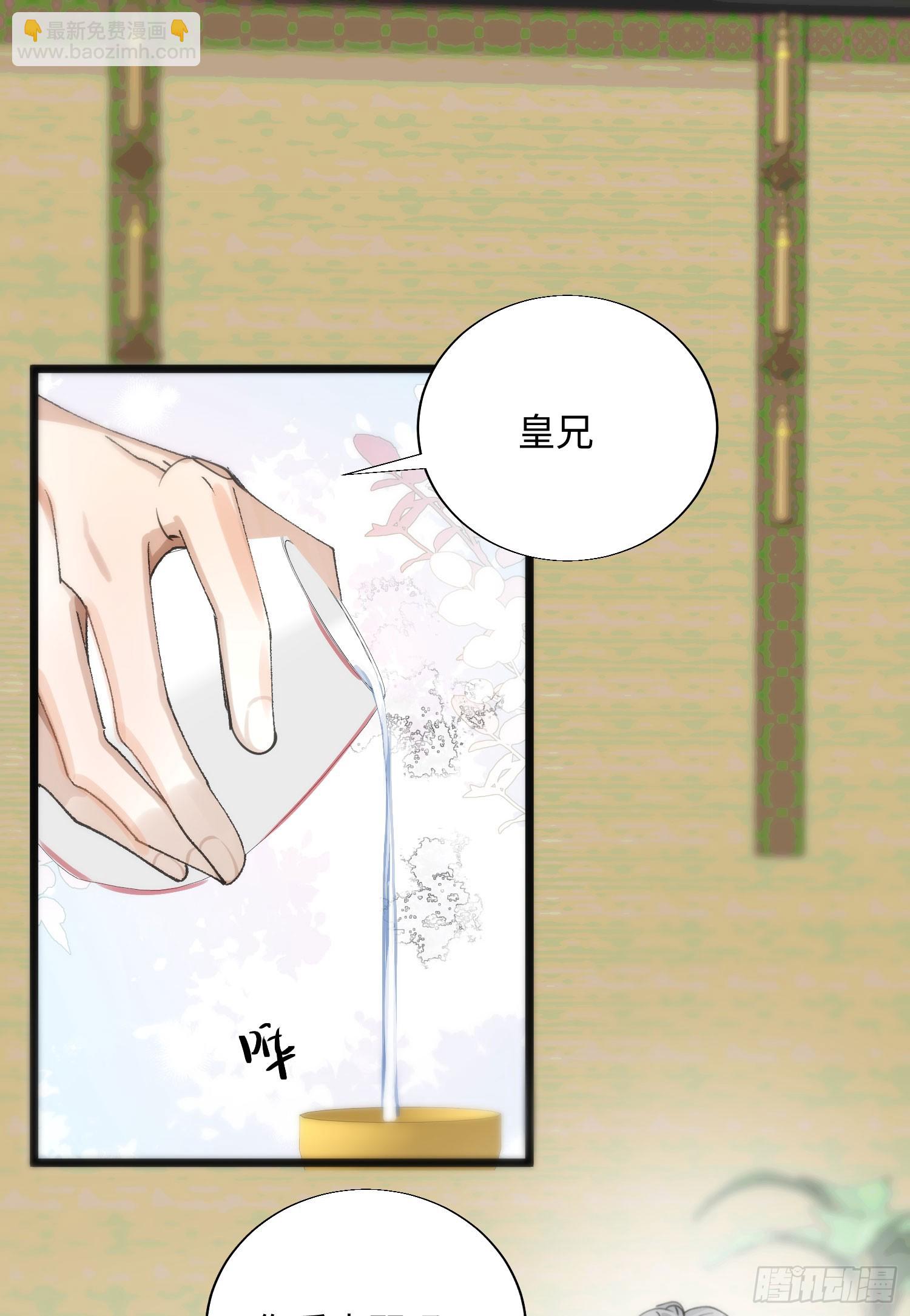 17 月劫而至(1/2)-第21话