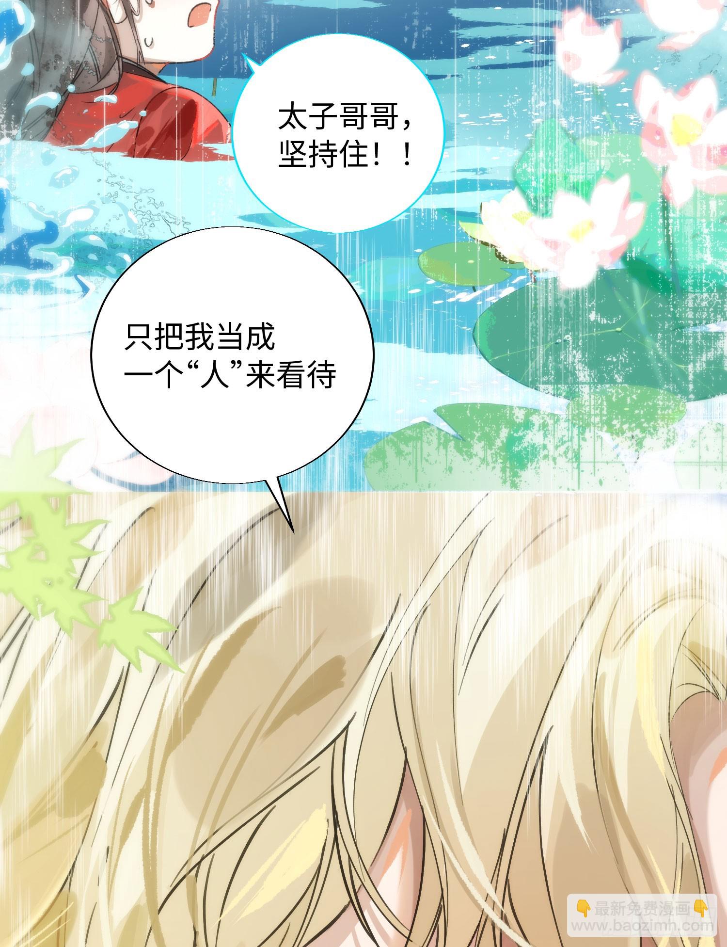 17 月劫而至(1/2)-第21话