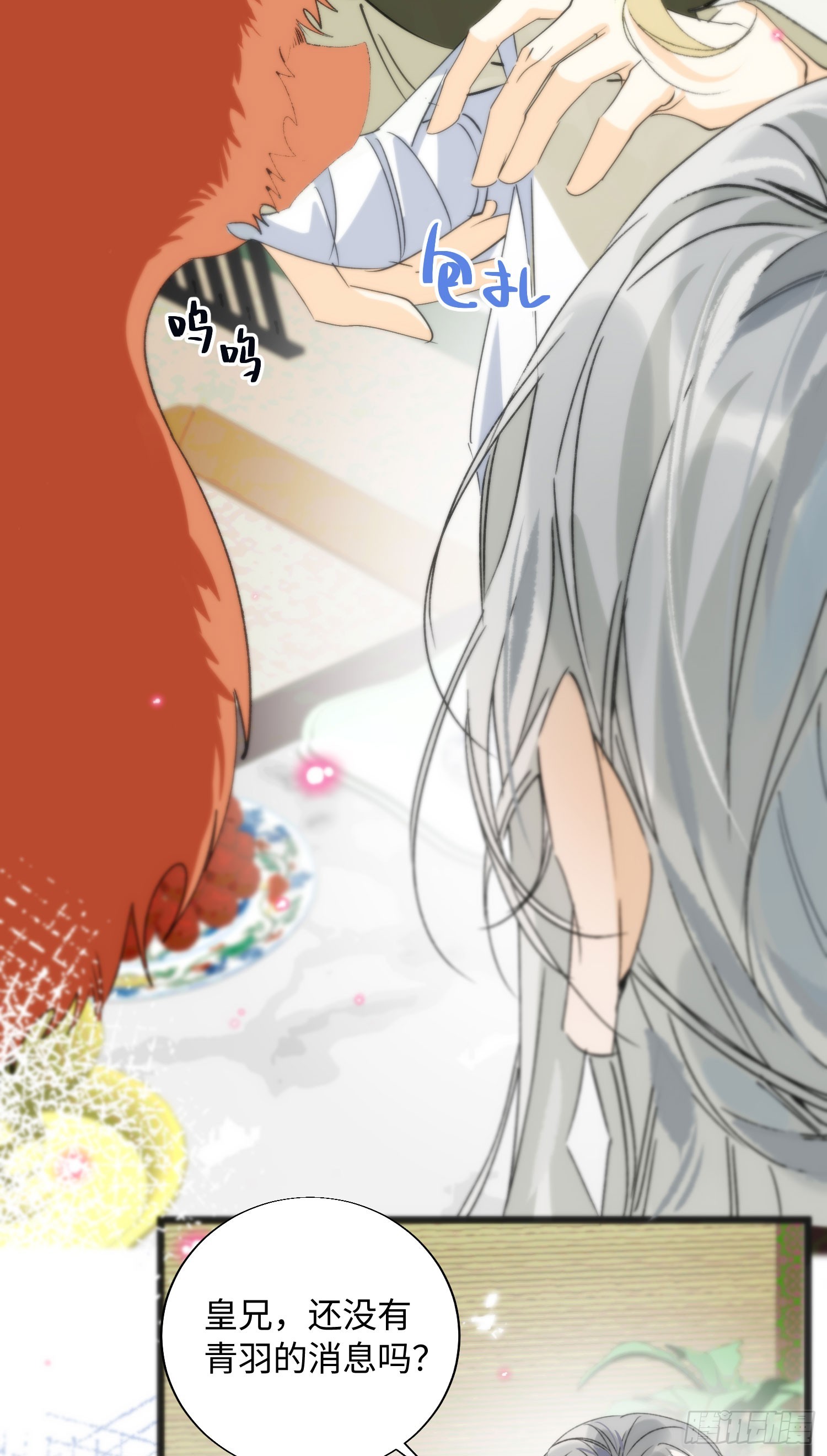 17 月劫而至(1/2)-第21话