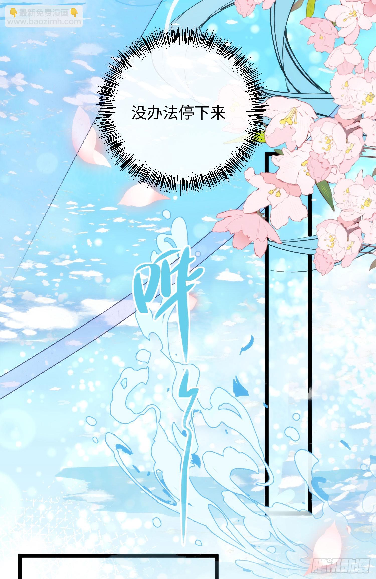 19 平潮(1/2)-第23话